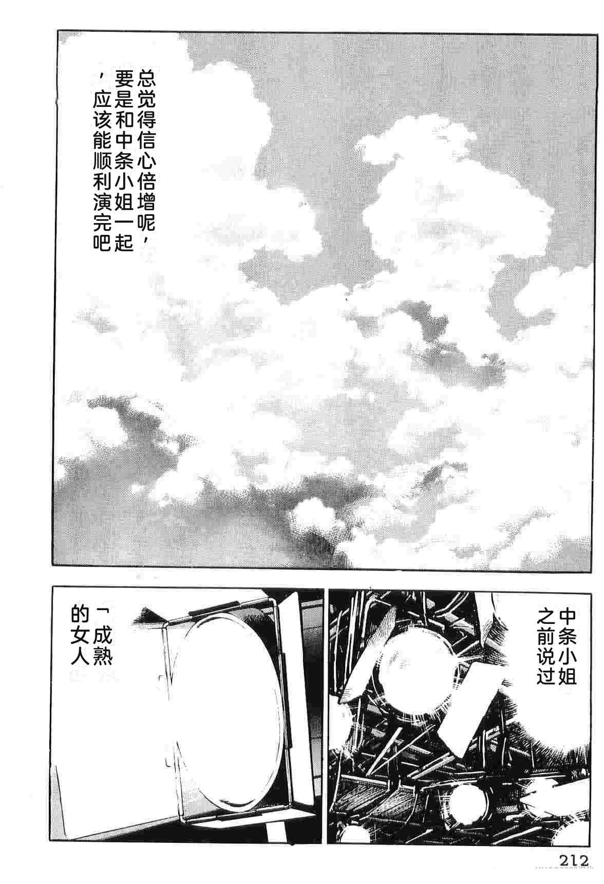 演员 第7卷 第220页