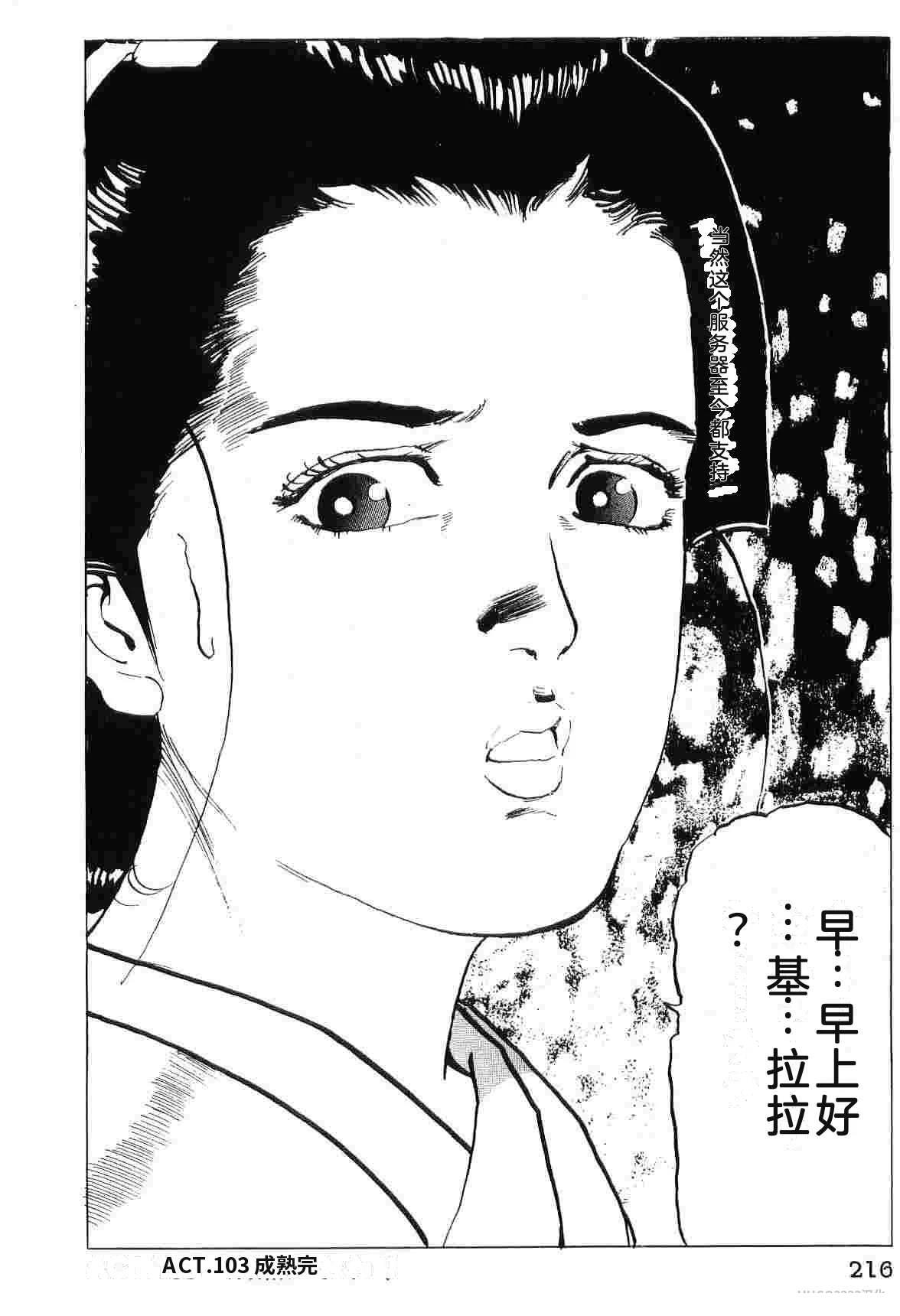 演员 第7卷 第224页