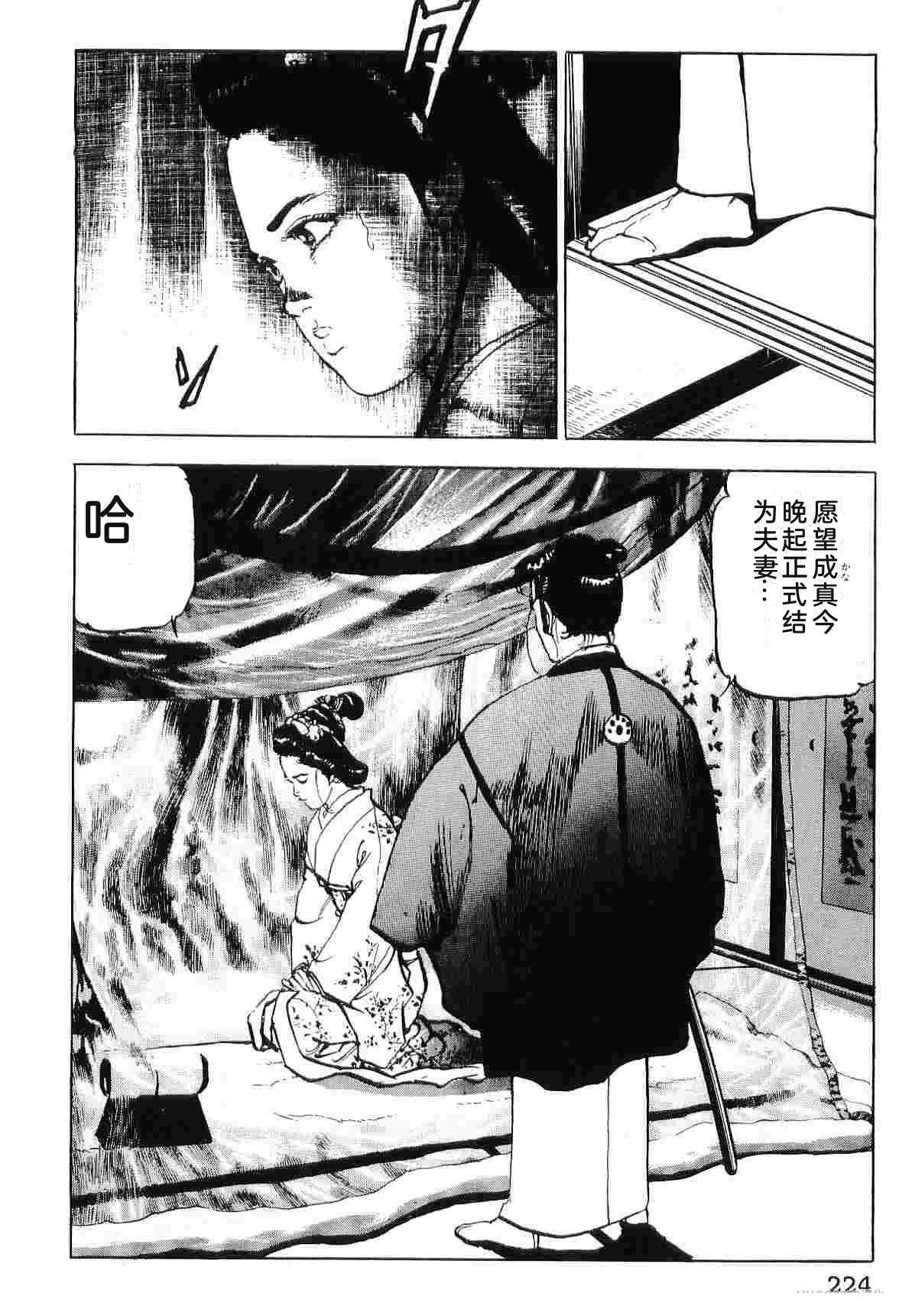 演员 第7卷 第232页