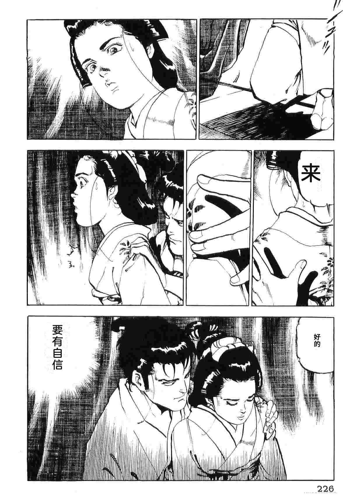 演员 第7卷 第234页