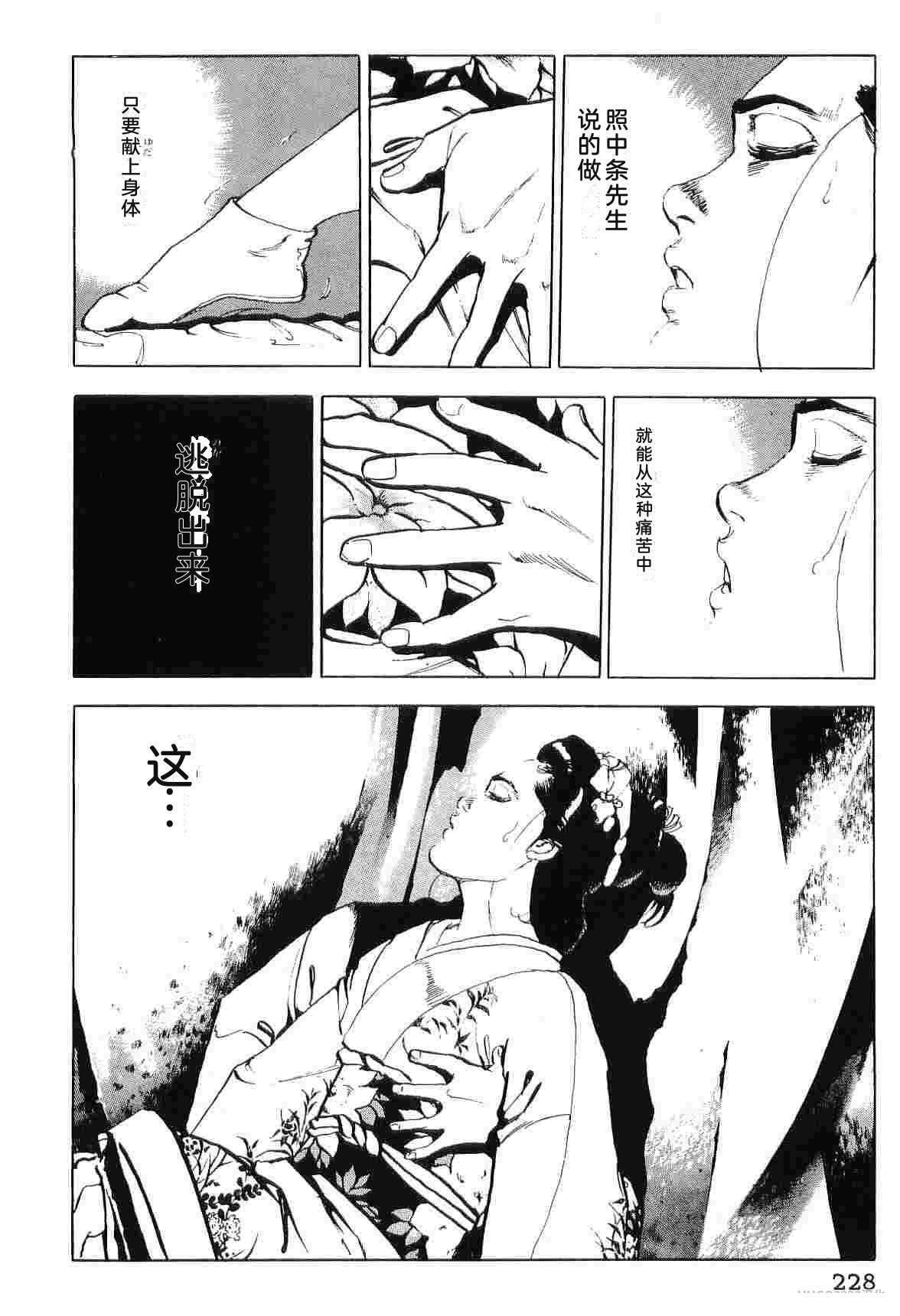演员 第7卷 第236页