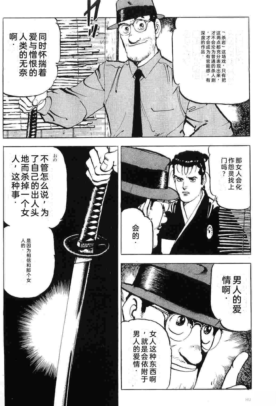 演员 第7卷 第25页