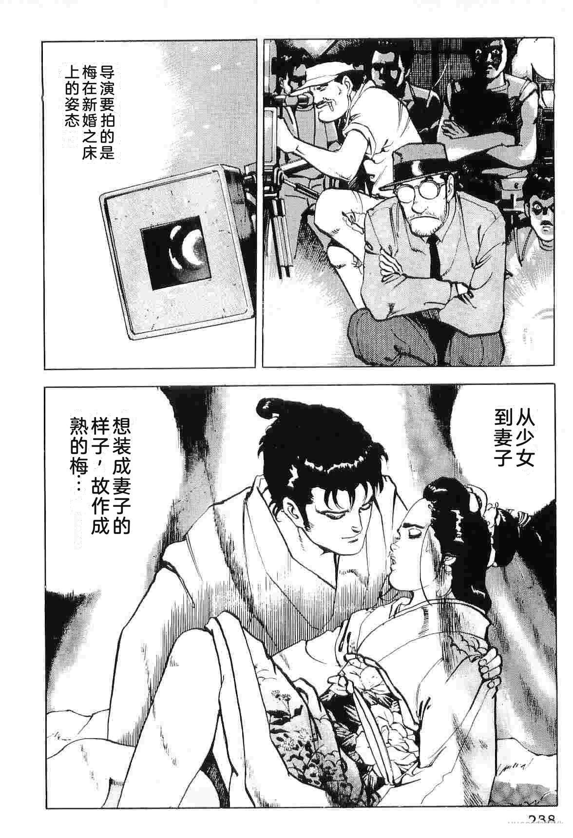 演员 第7卷 第246页