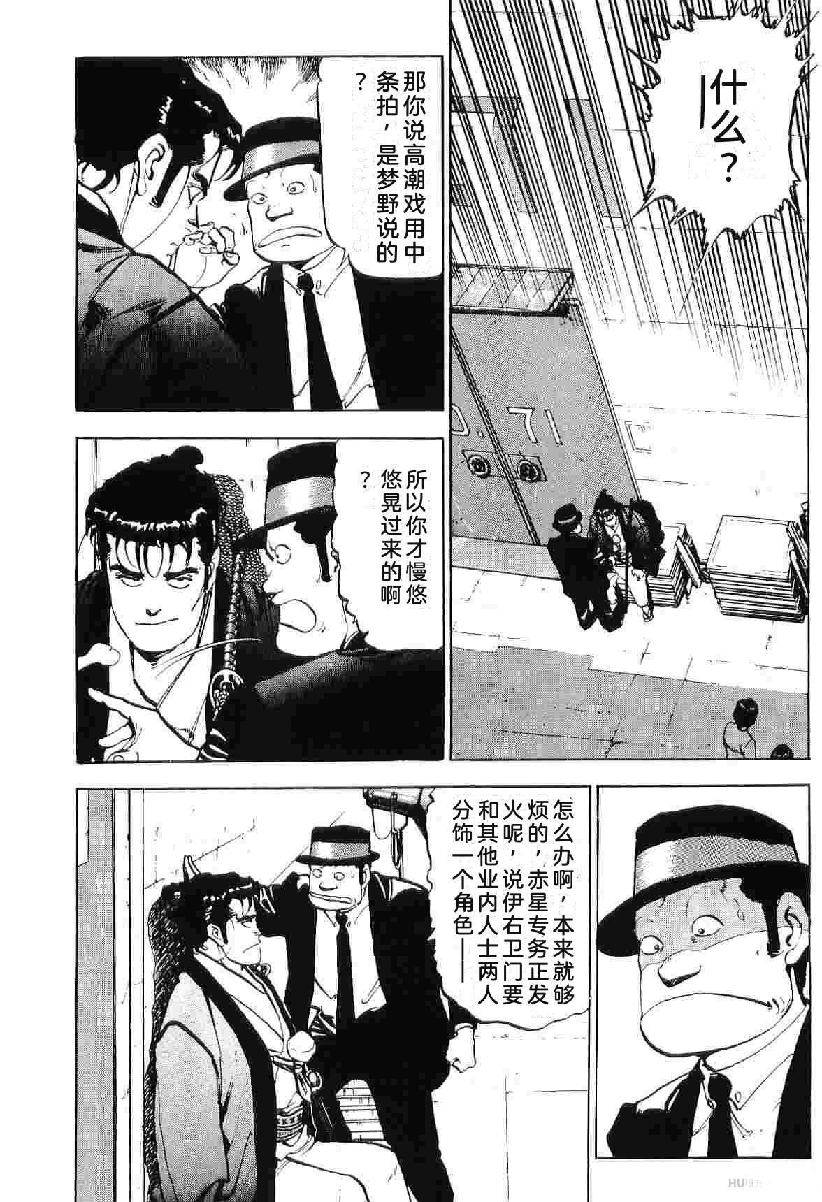 演员 第7卷 第248页
