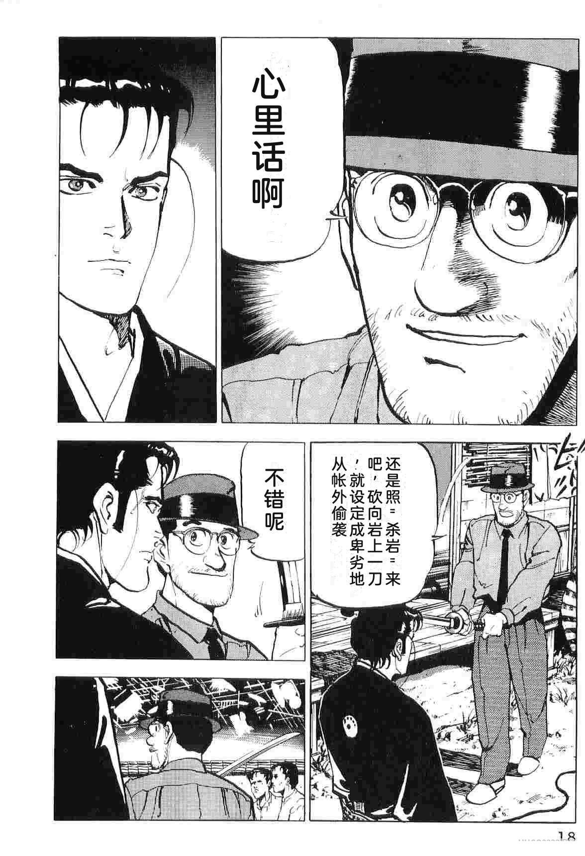 演员 第7卷 第26页