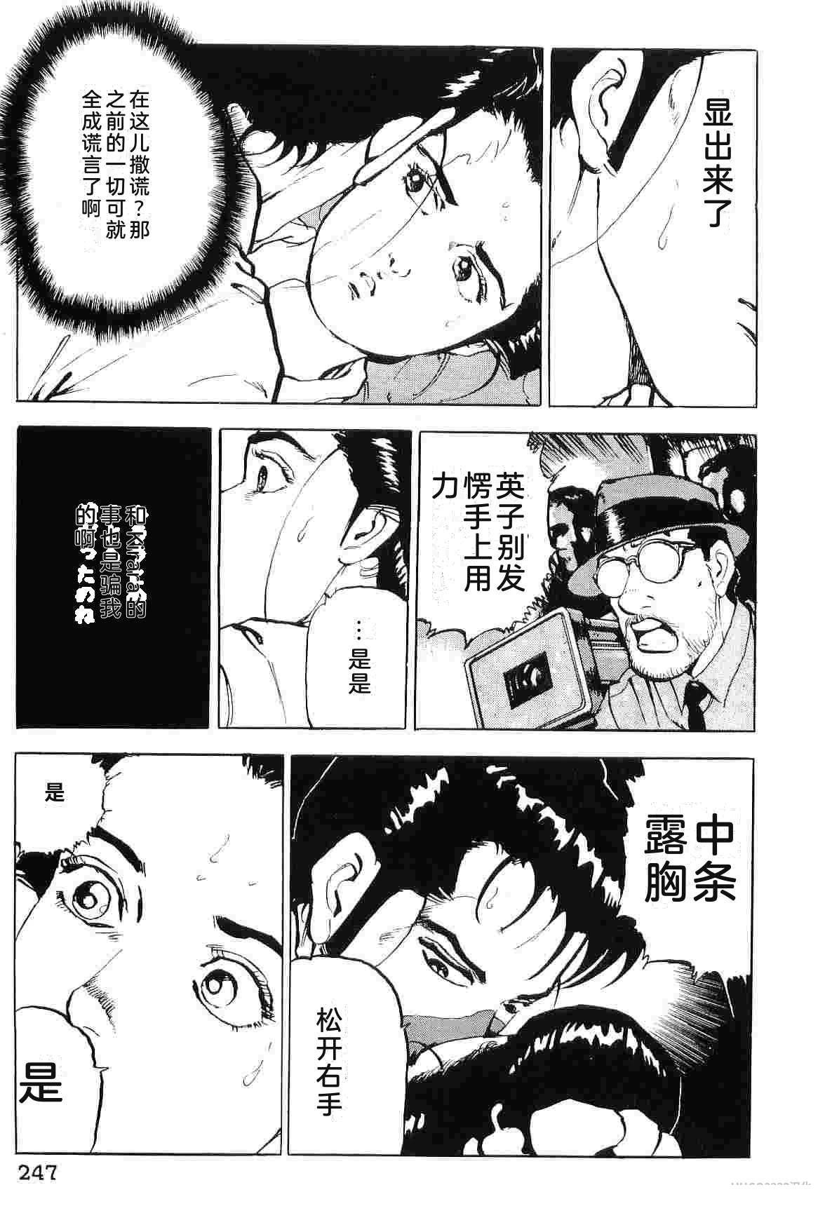 演员 第7卷 第255页