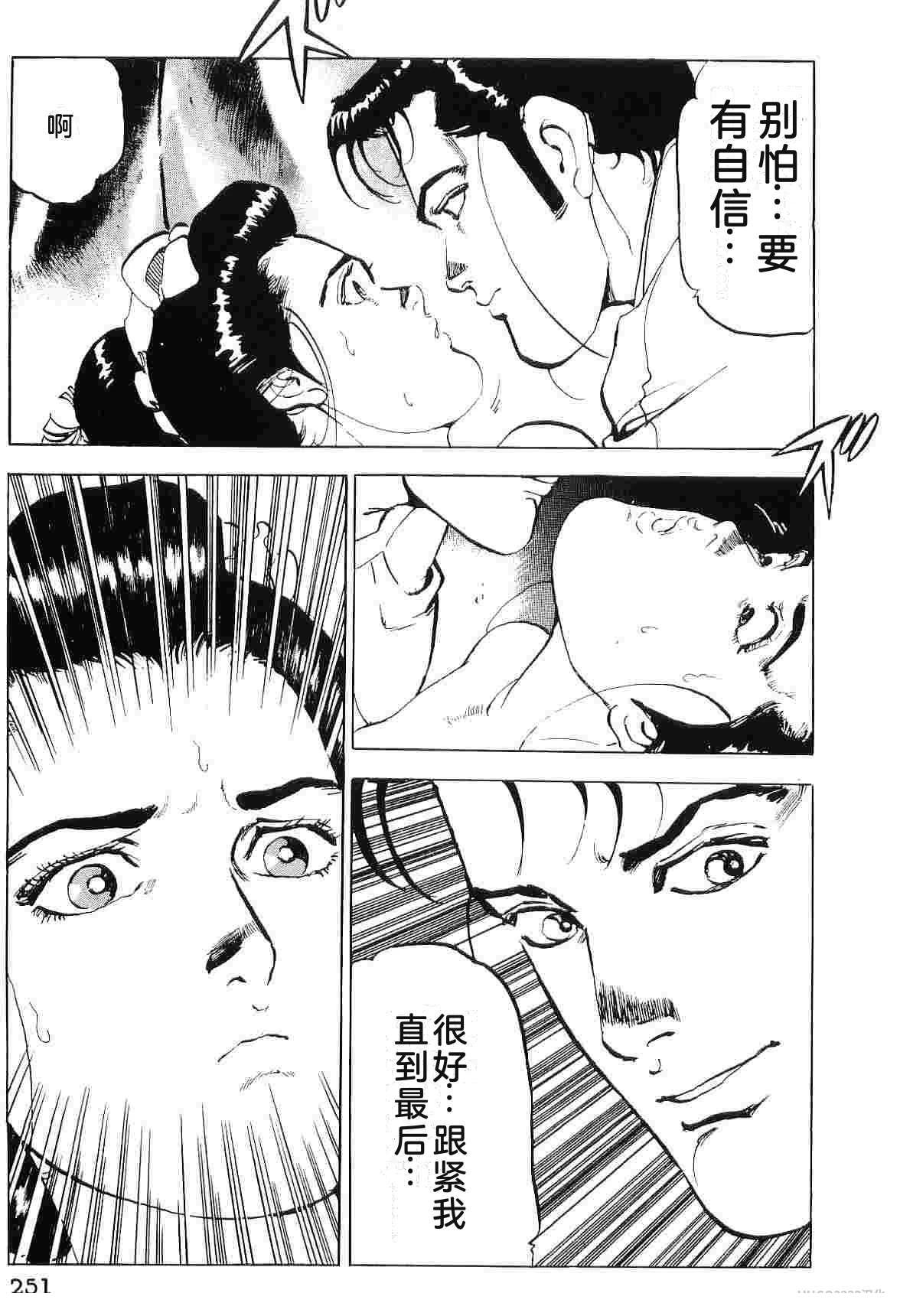 演员 第7卷 第259页