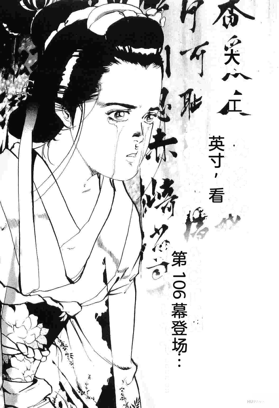 演员 第7卷 第265页