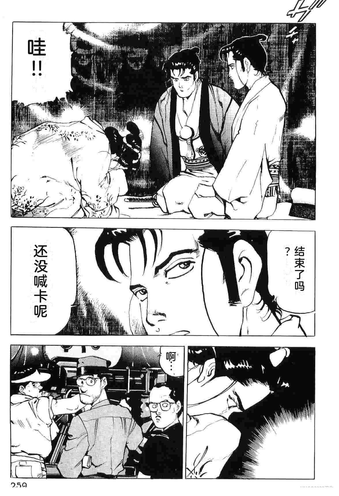 演员 第7卷 第267页
