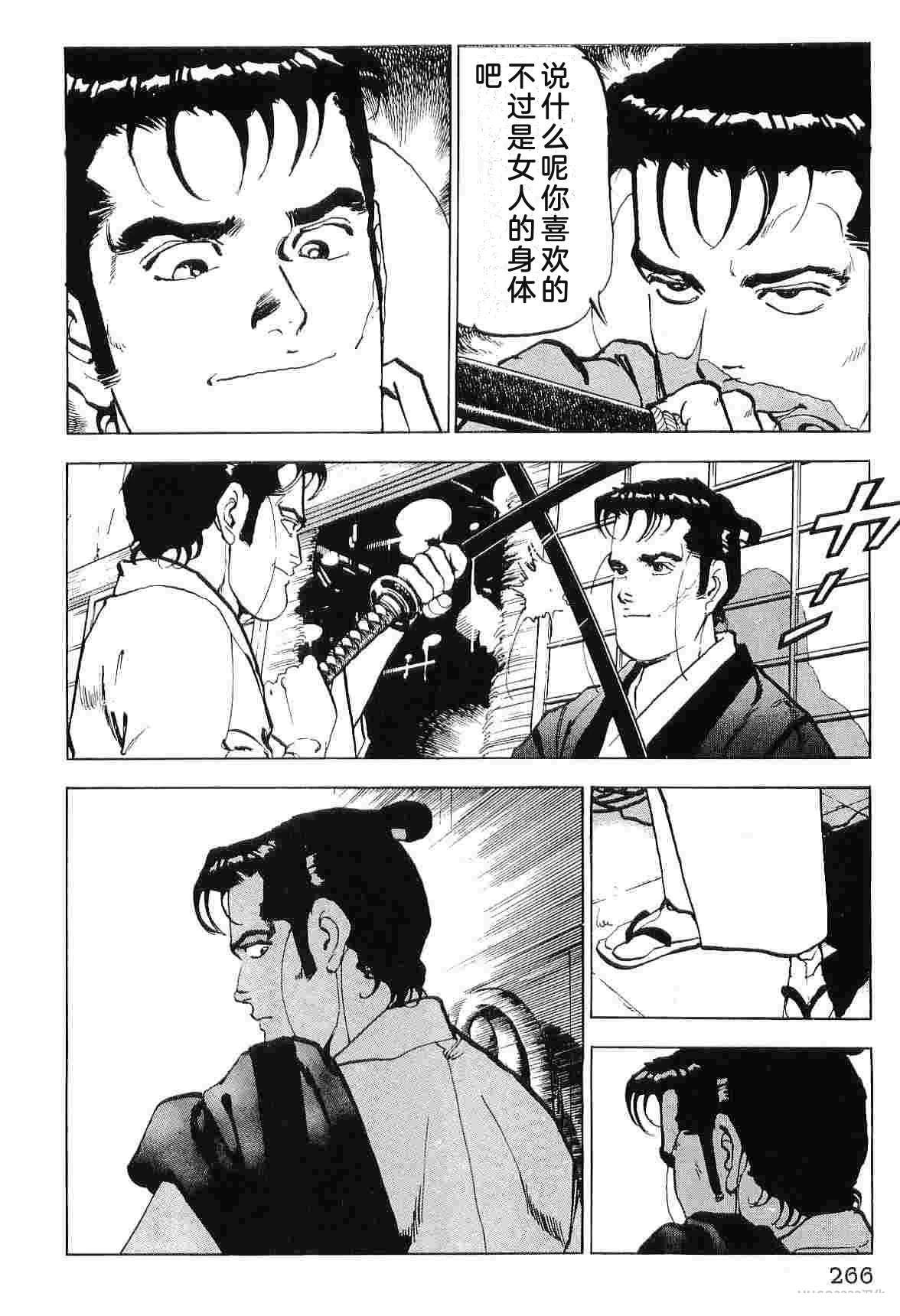 演员 第7卷 第274页