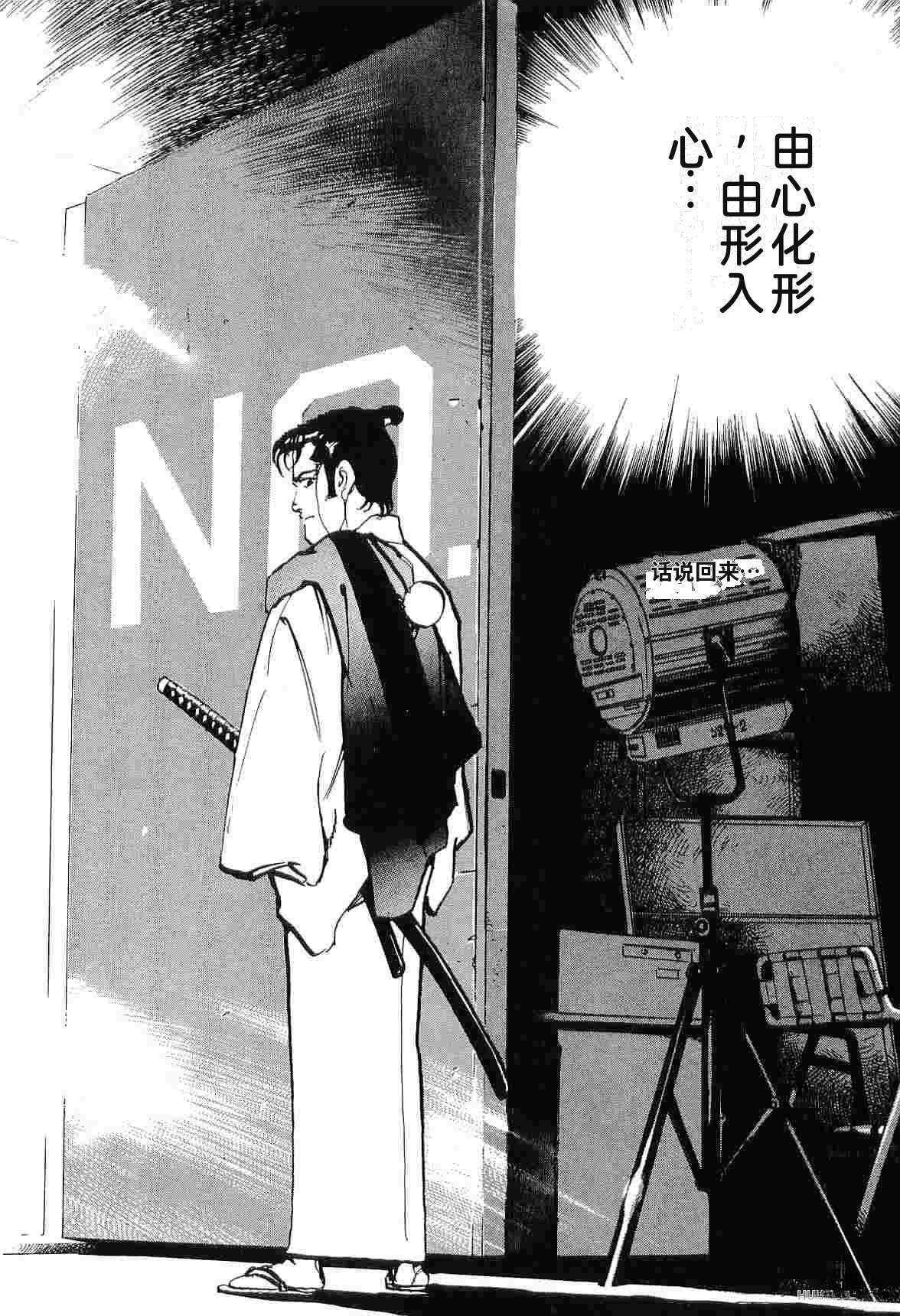 演员 第7卷 第278页