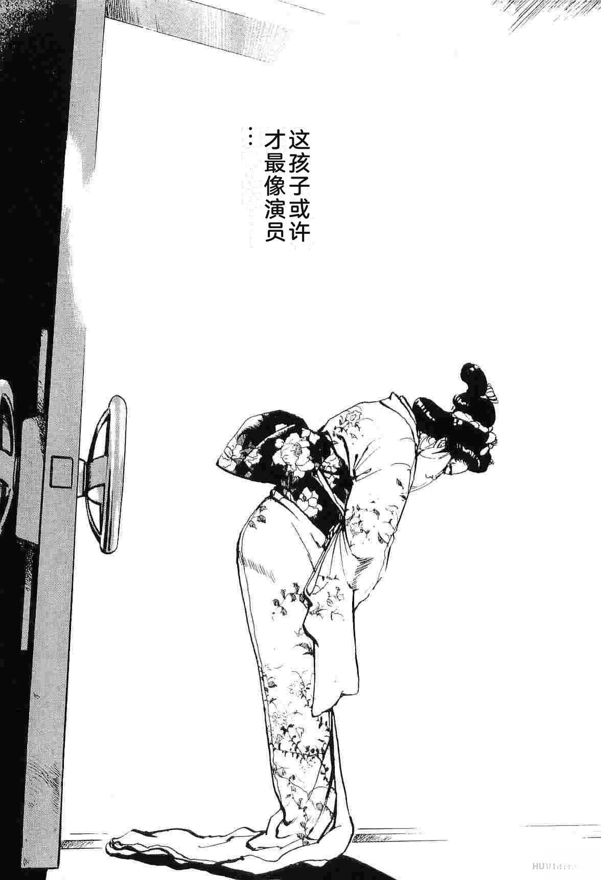 演员 第7卷 第279页
