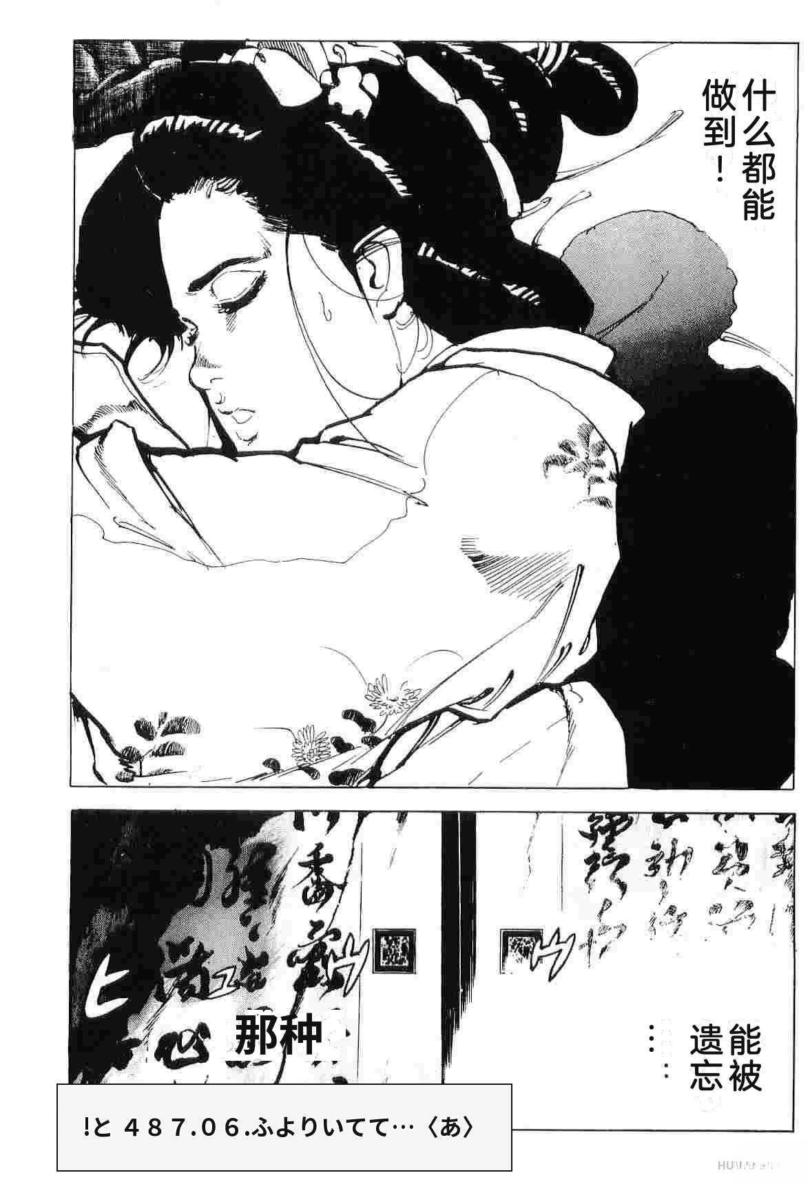 演员 第7卷 第284页