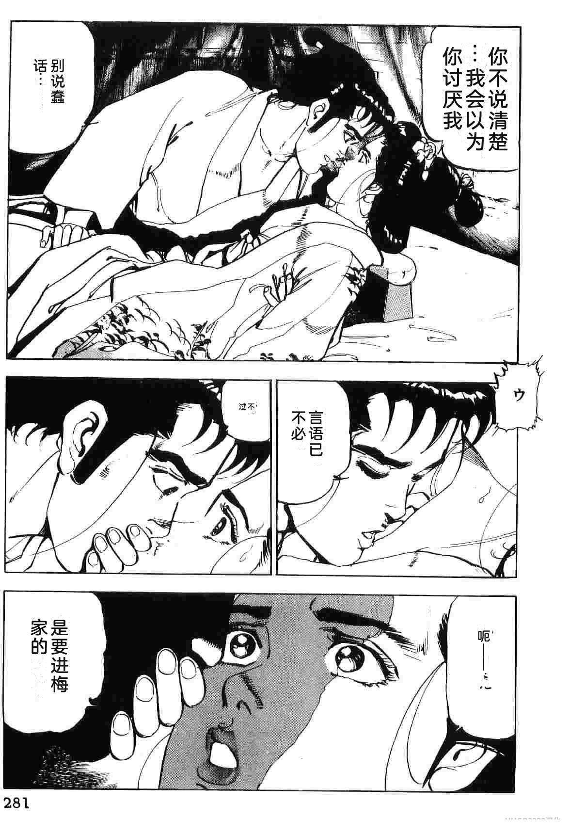 演员 第7卷 第289页