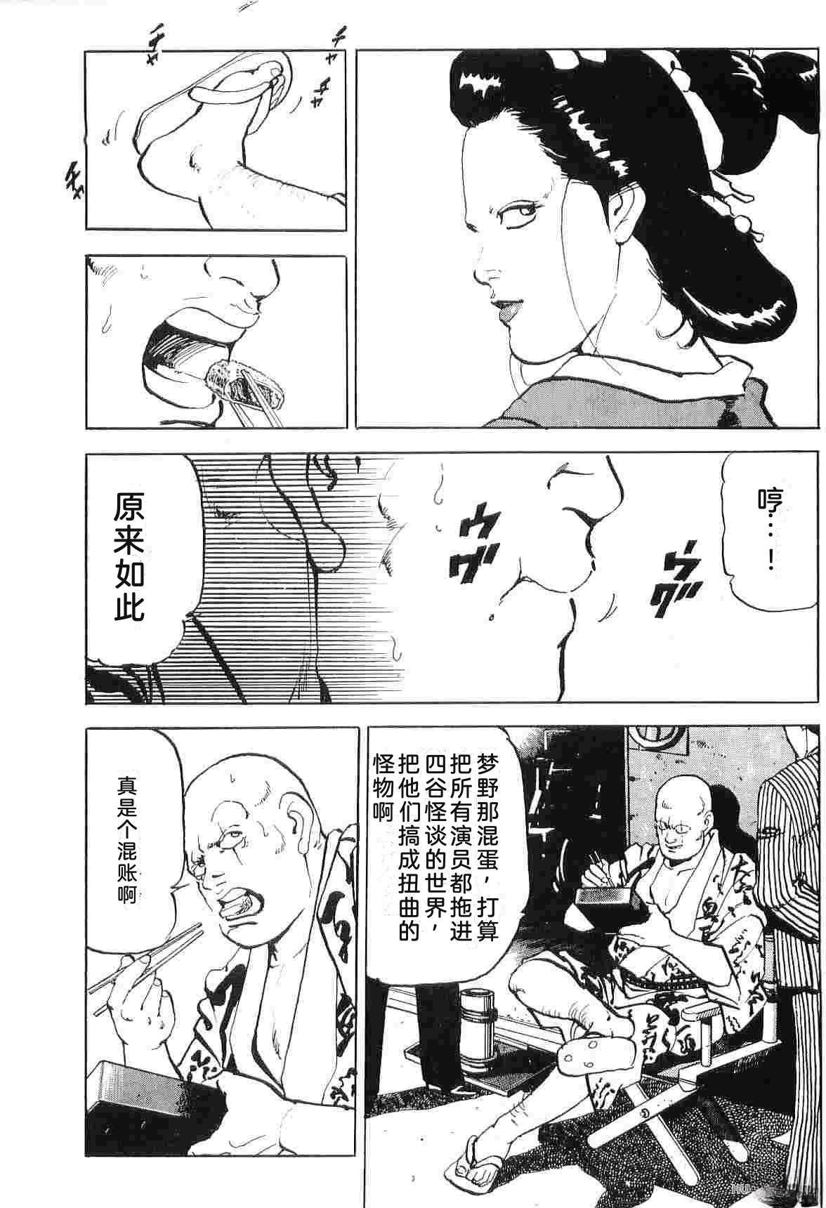 演员 第7卷 第30页