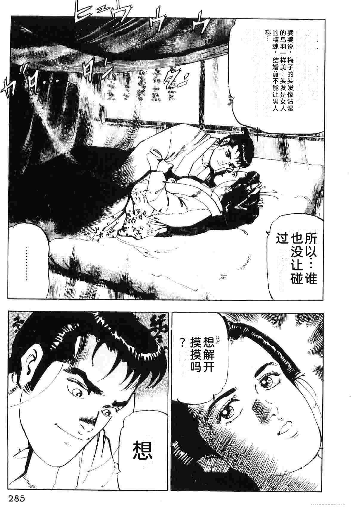 演员 第7卷 第293页