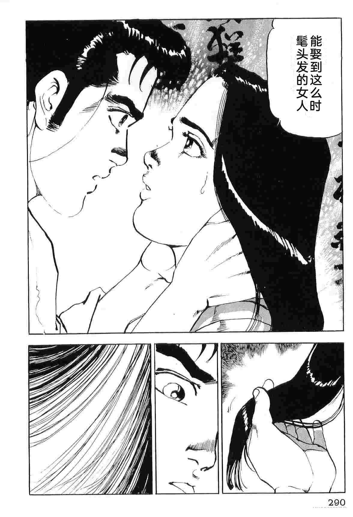 演员 第7卷 第298页
