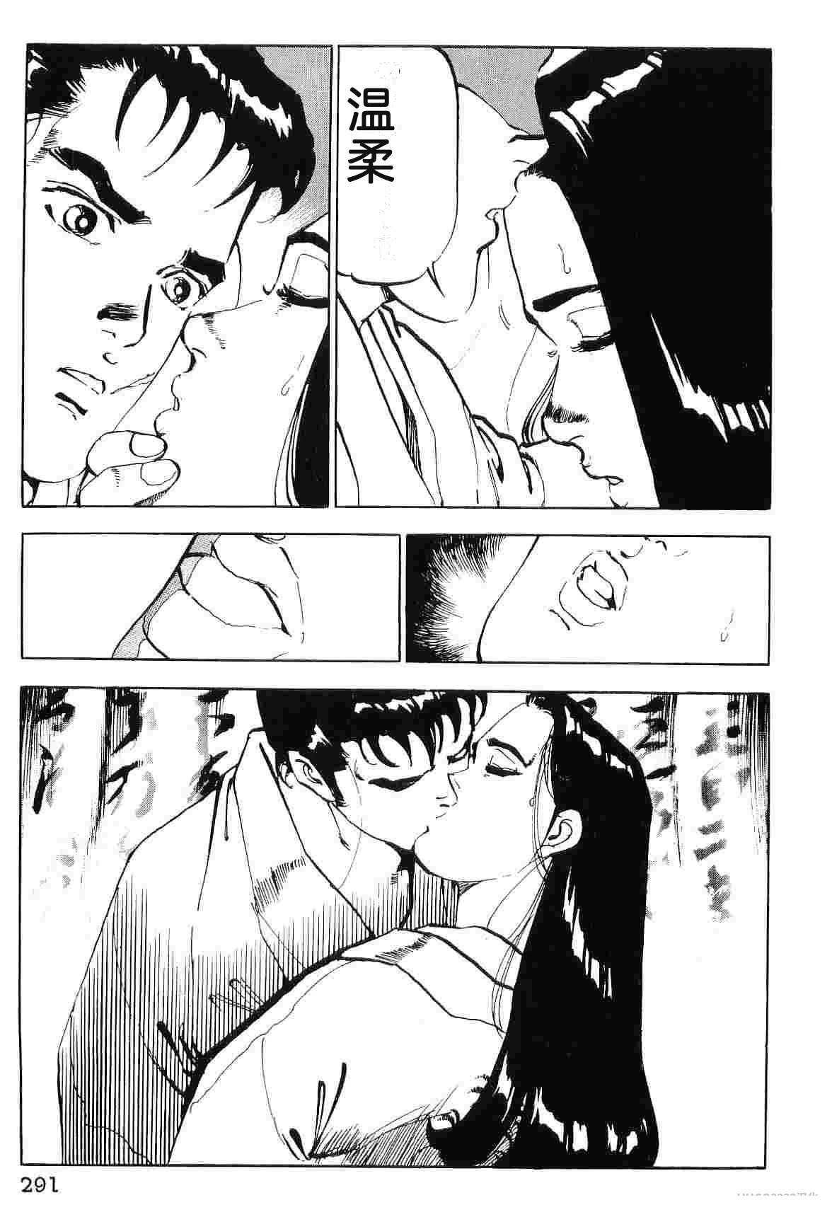 演员 第7卷 第299页