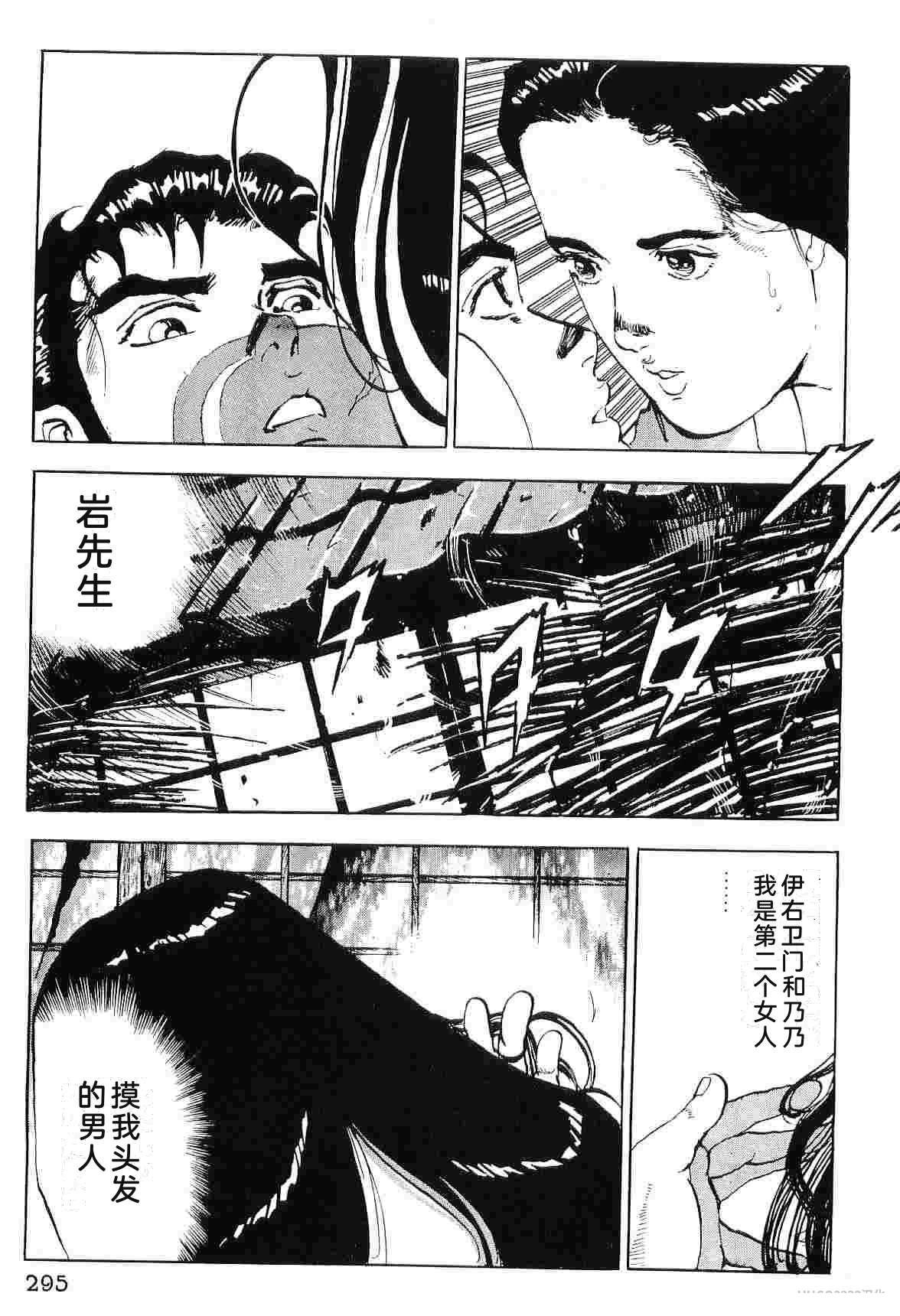 演员 第7卷 第303页