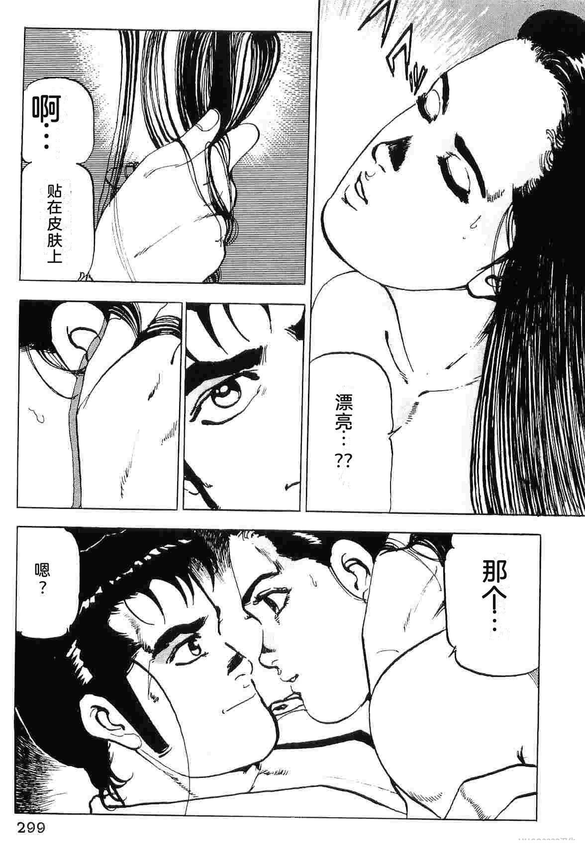 演员 第7卷 第307页