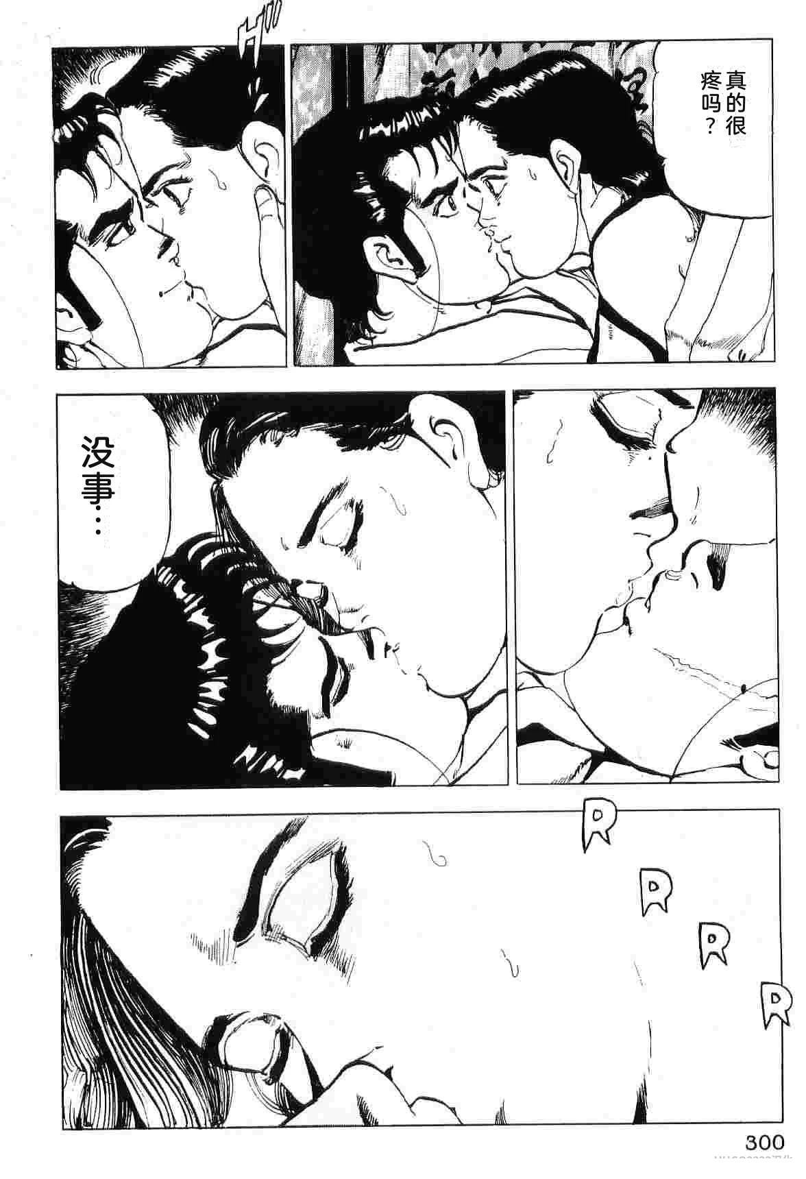 演员 第7卷 第308页