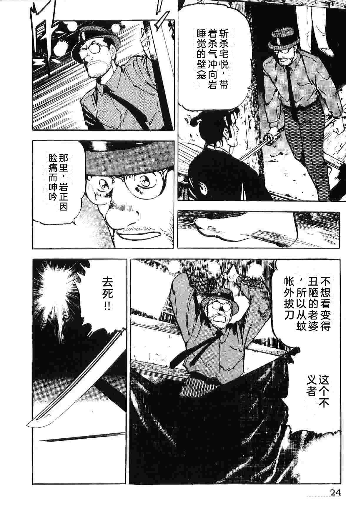 演员 第7卷 第32页