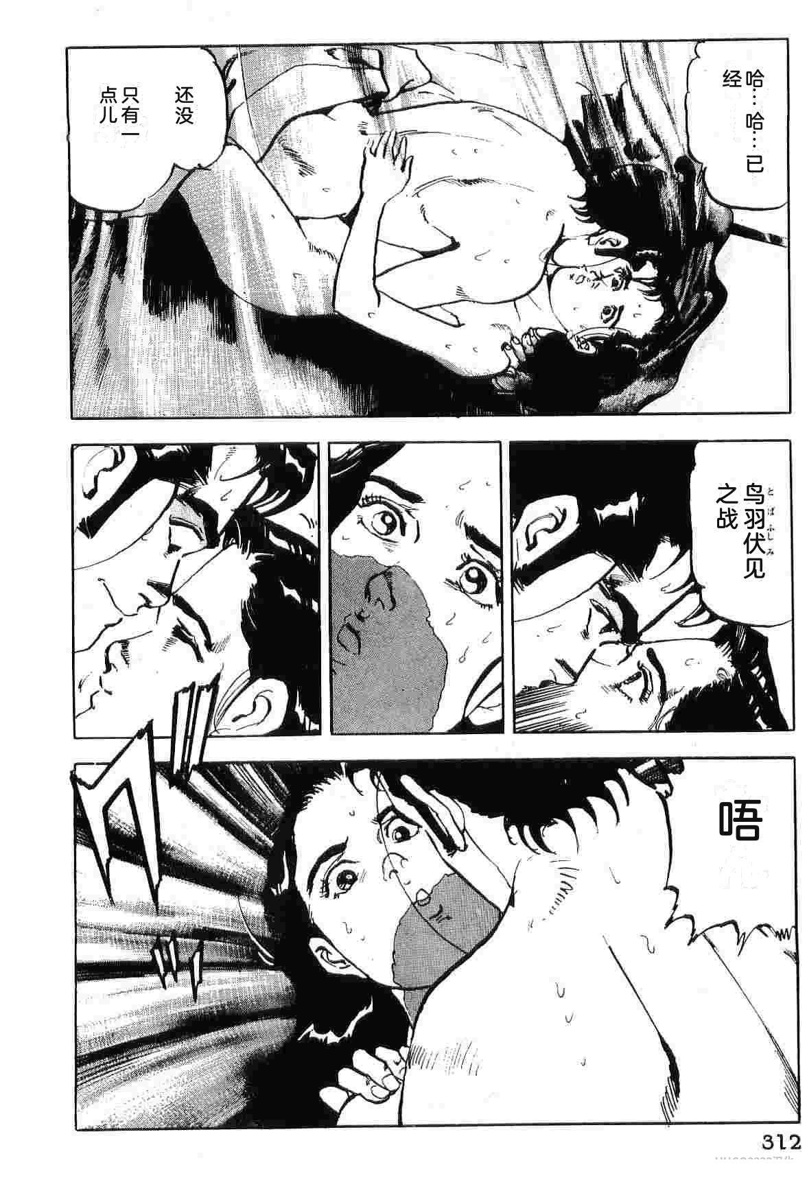 演员 第7卷 第320页