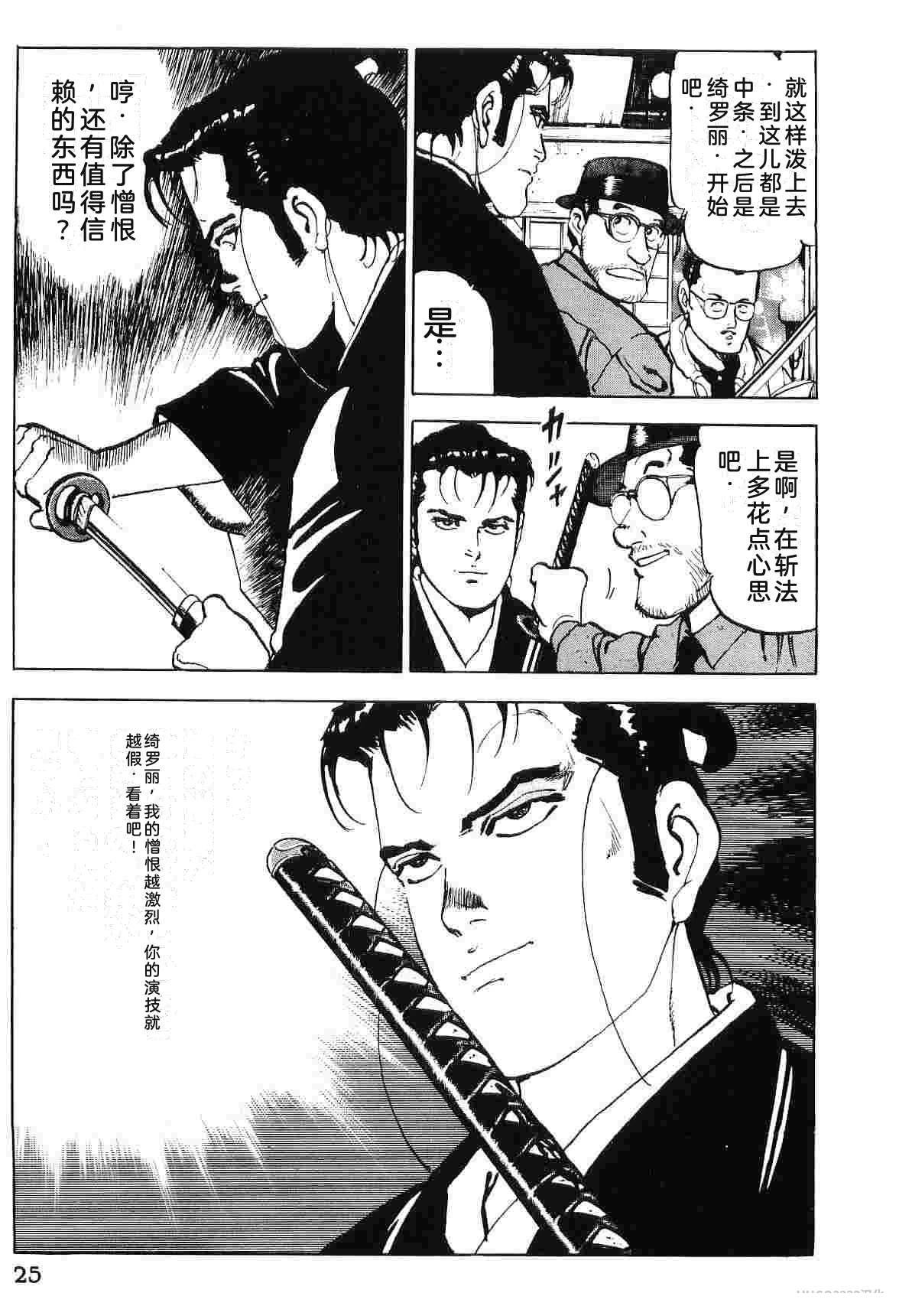 演员 第7卷 第33页