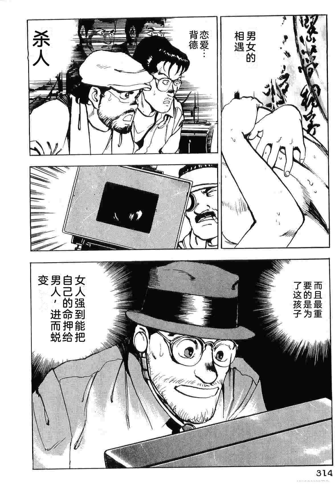 演员 第7卷 第322页