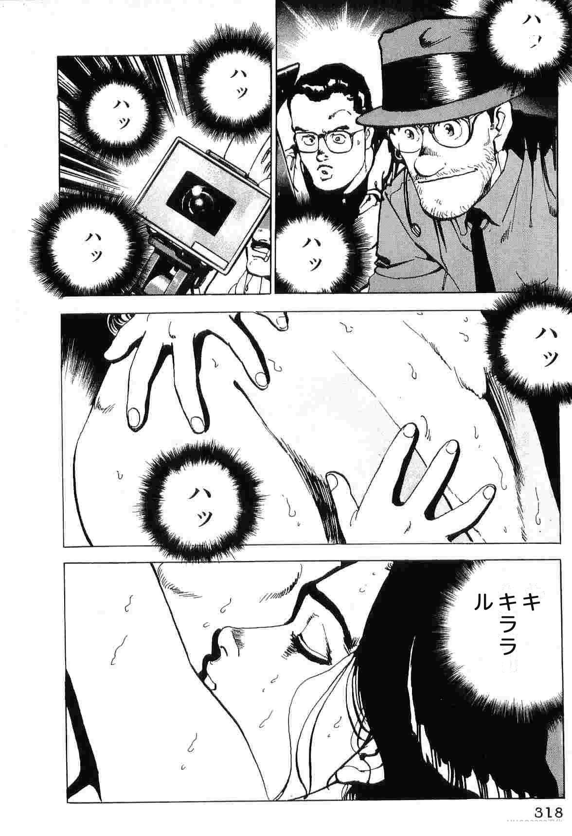 演员 第7卷 第326页