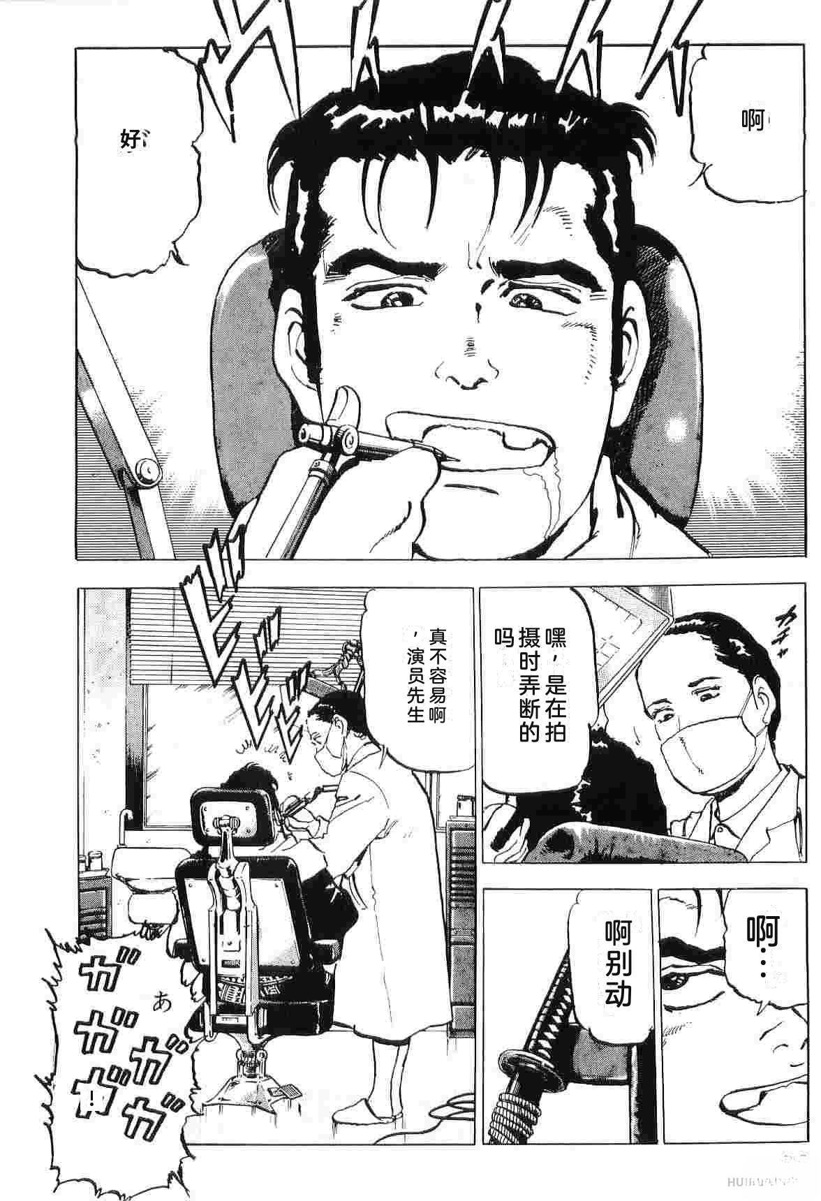 演员 第7卷 第34页