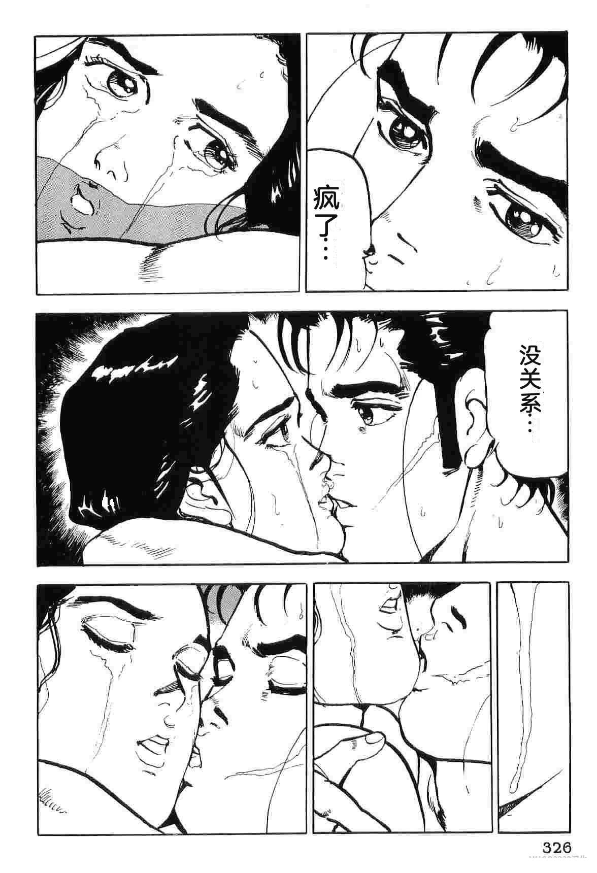 演员 第7卷 第334页