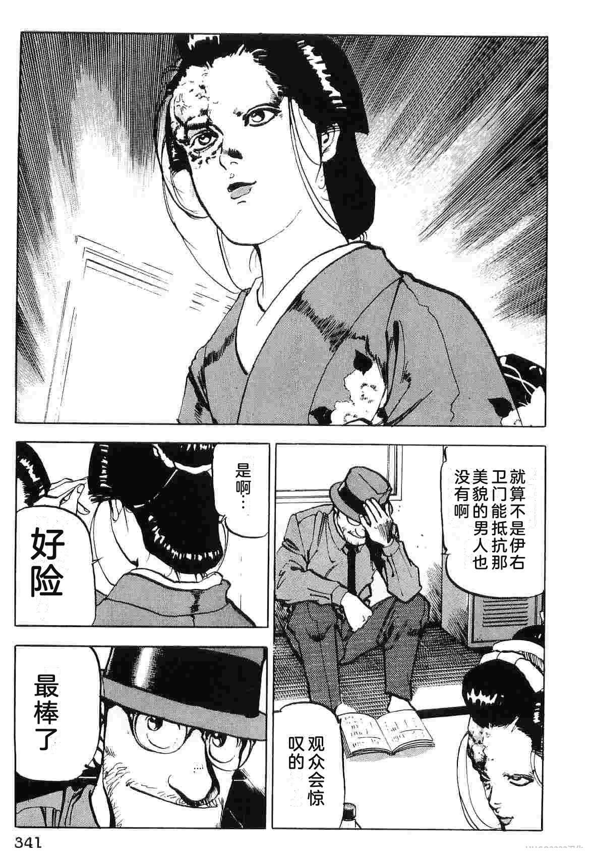 演员 第7卷 第349页