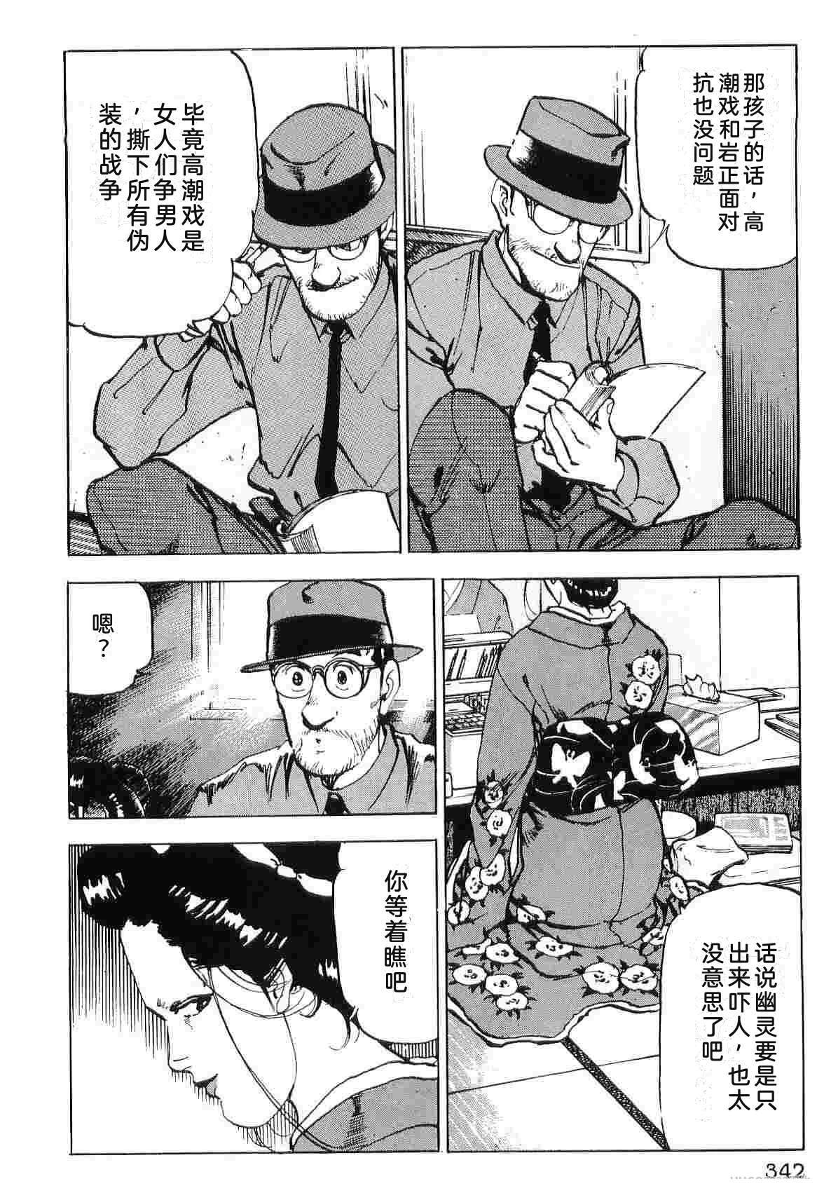 演员 第7卷 第350页