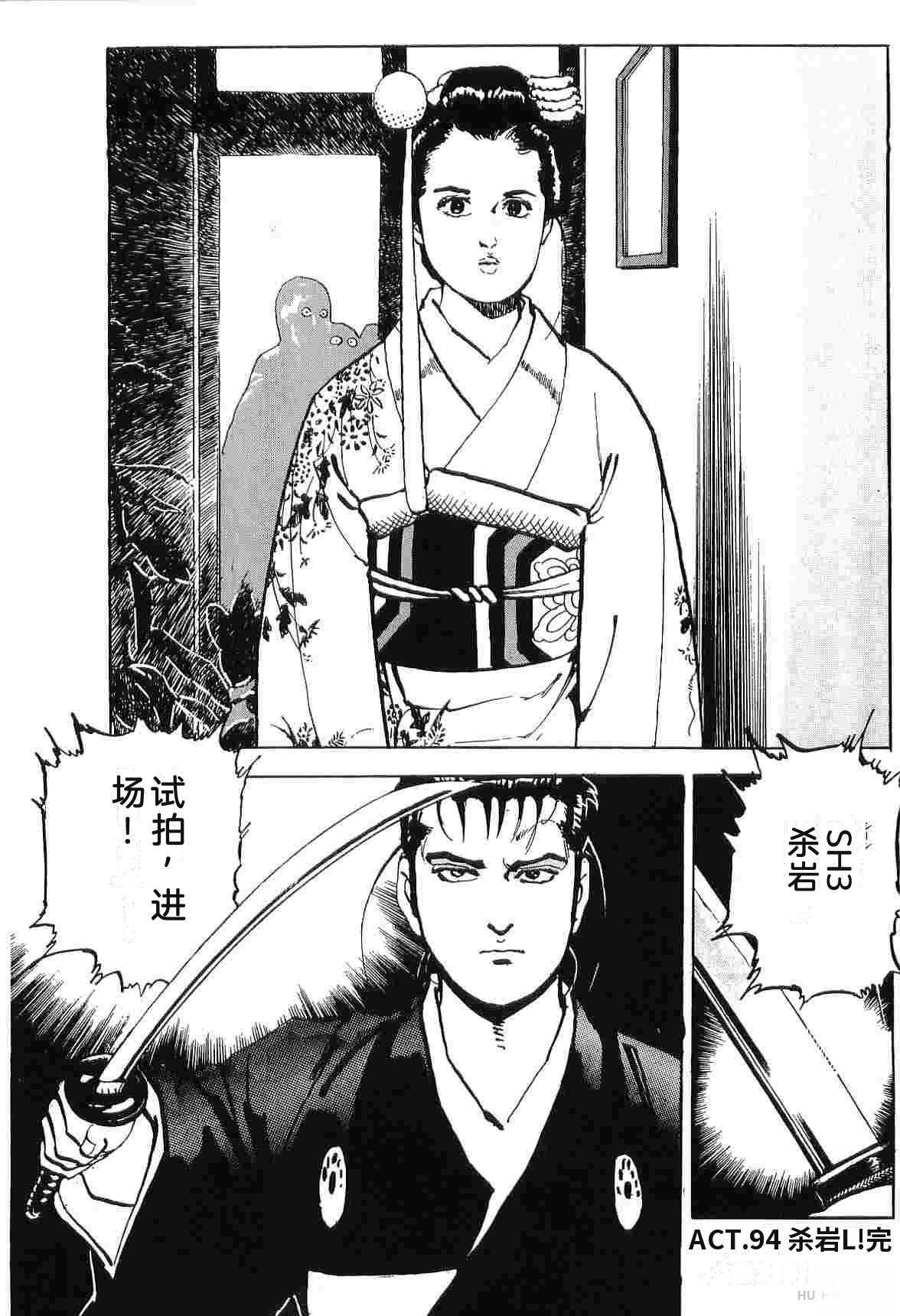 演员 第7卷 第36页