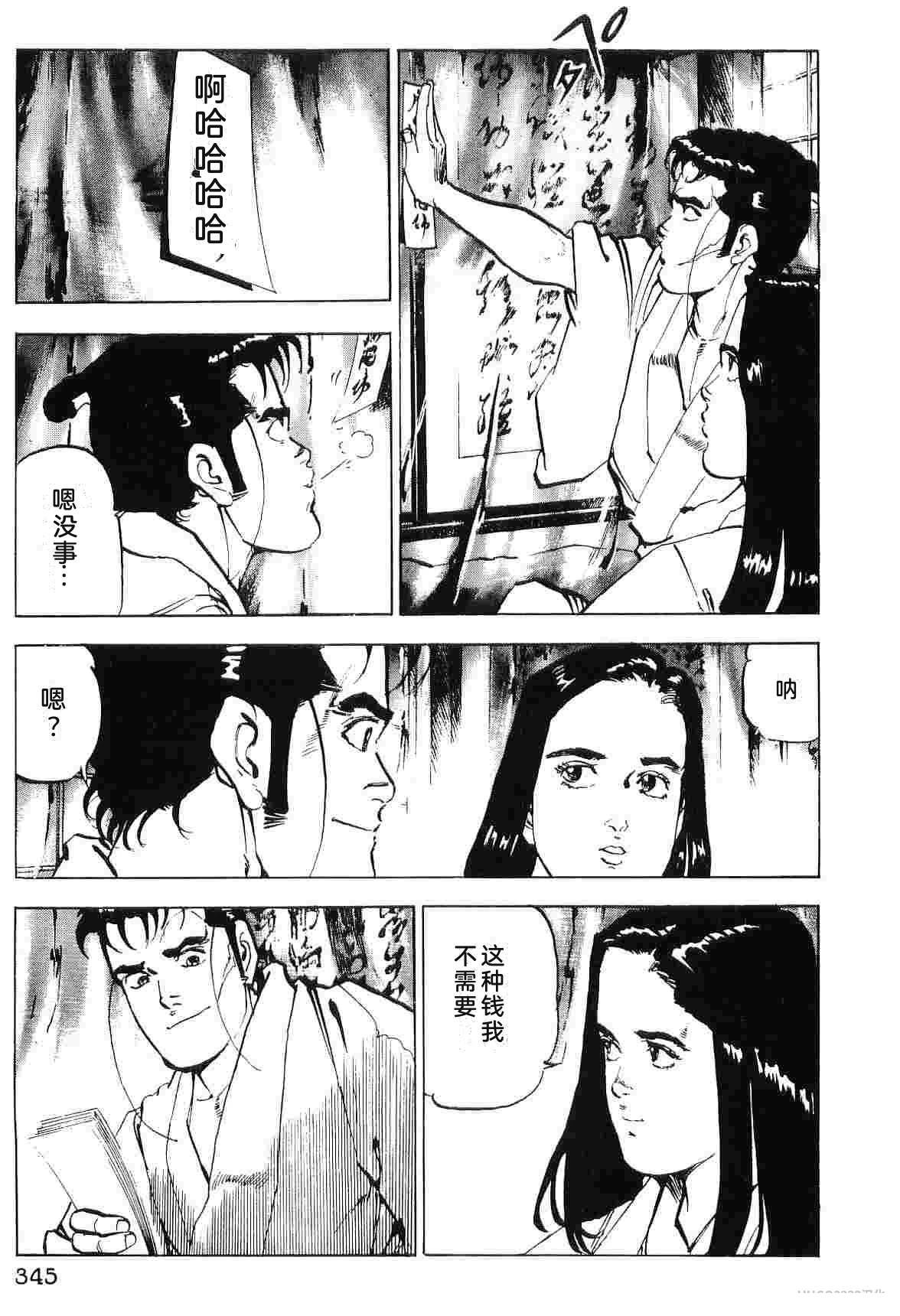 演员 第7卷 第353页