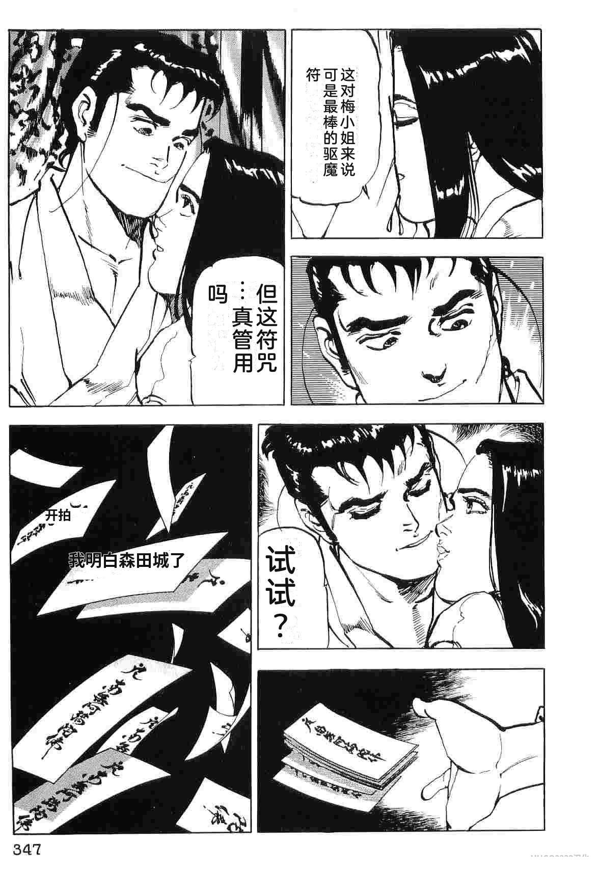 演员 第7卷 第355页