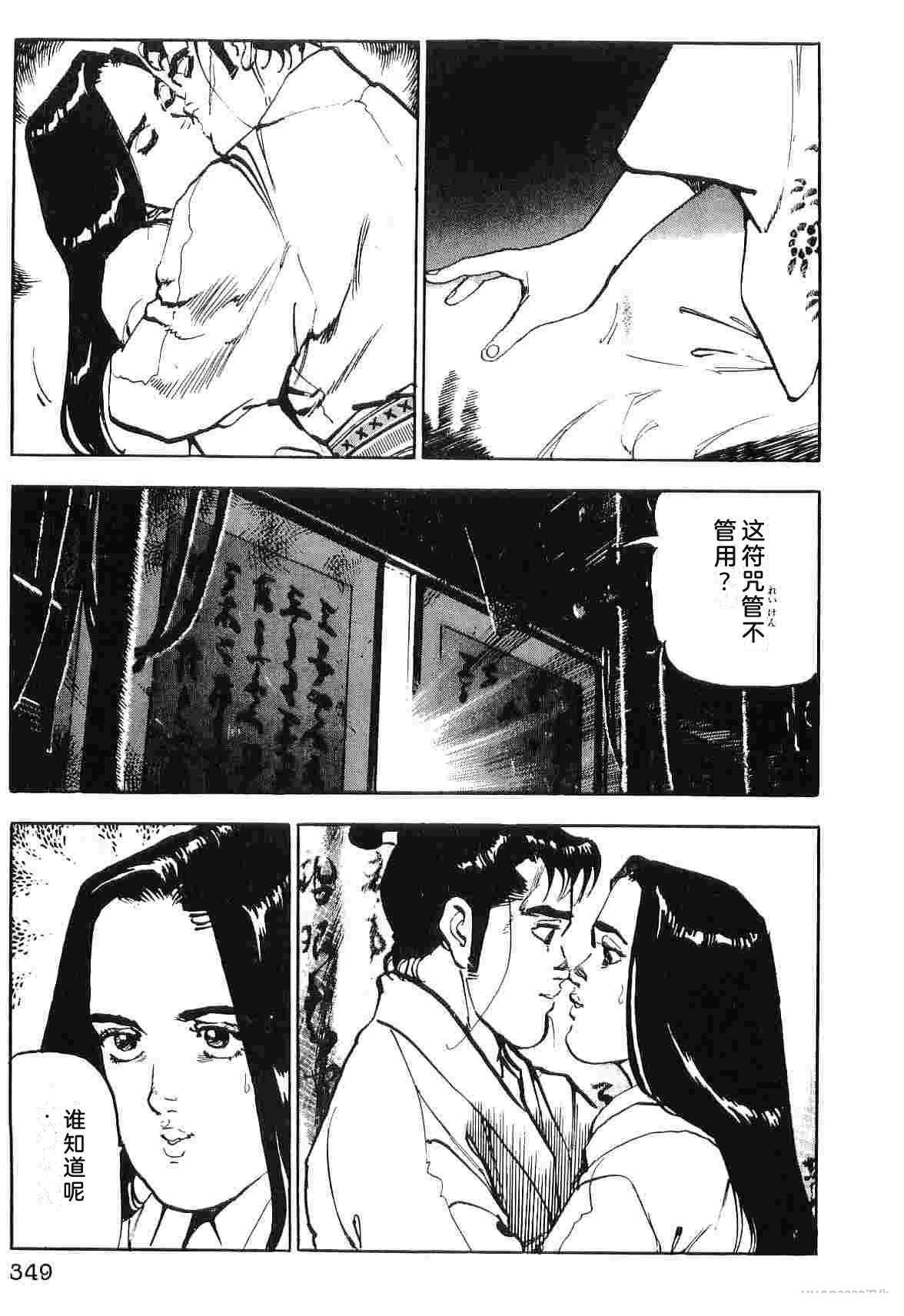 演员 第7卷 第357页