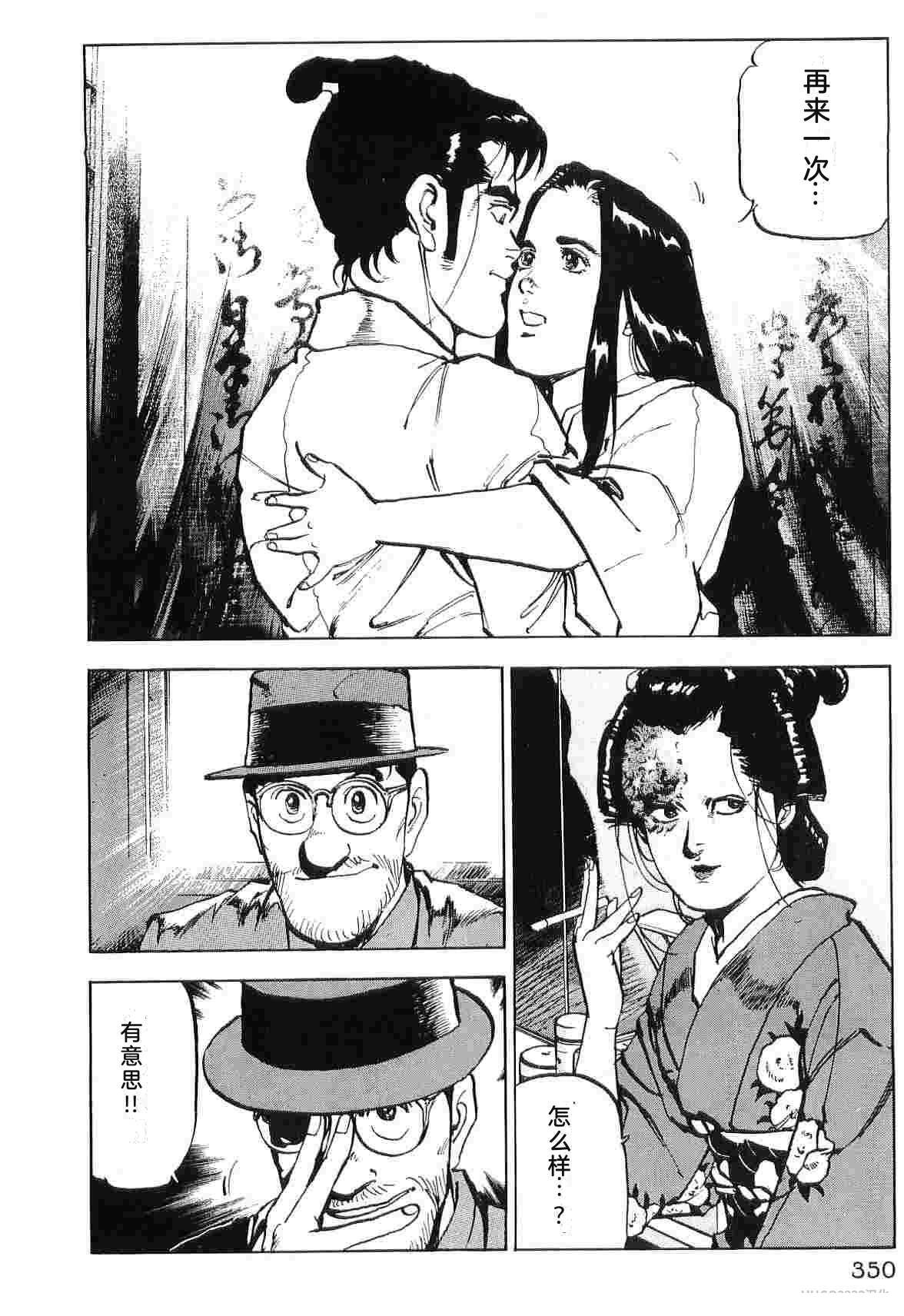 演员 第7卷 第358页