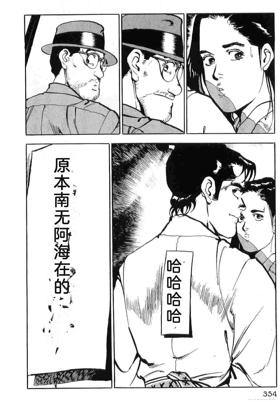 演员 第7卷 第362页