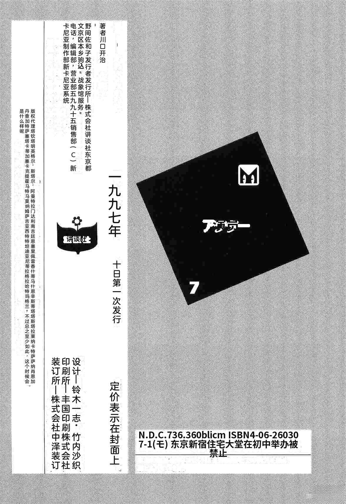 演员 第7卷 第369页