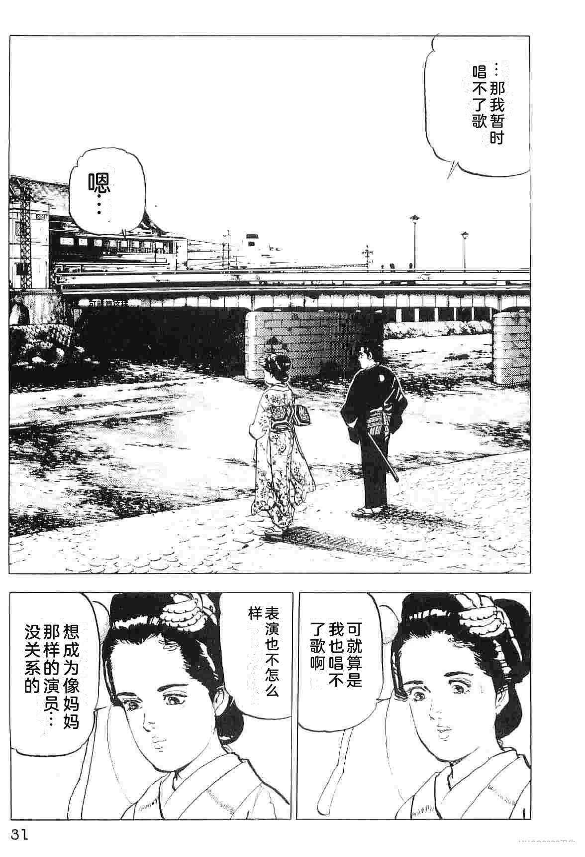 演员 第7卷 第39页