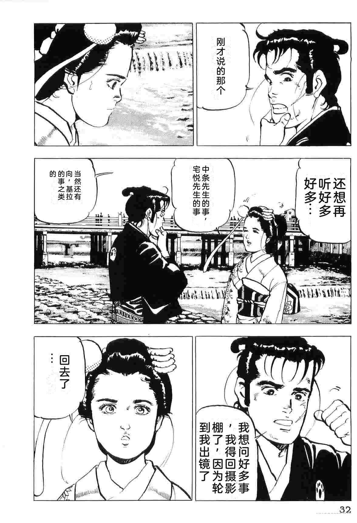 演员 第7卷 第40页