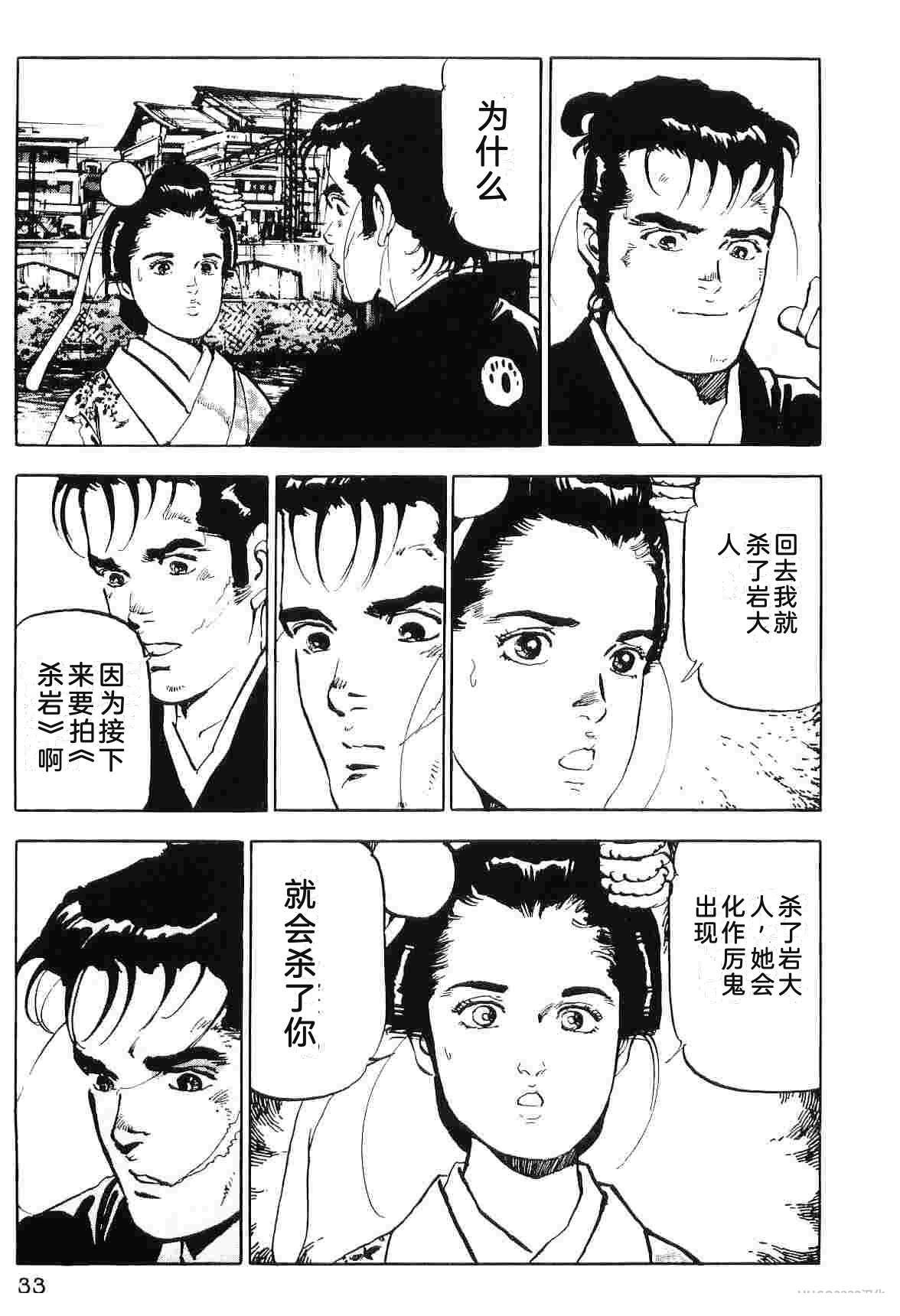 演员 第7卷 第41页