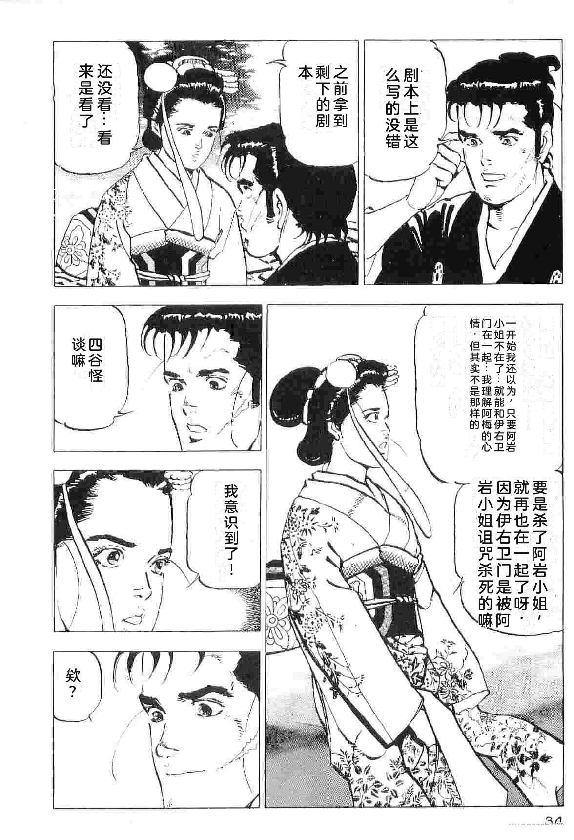 演员 第7卷 第42页