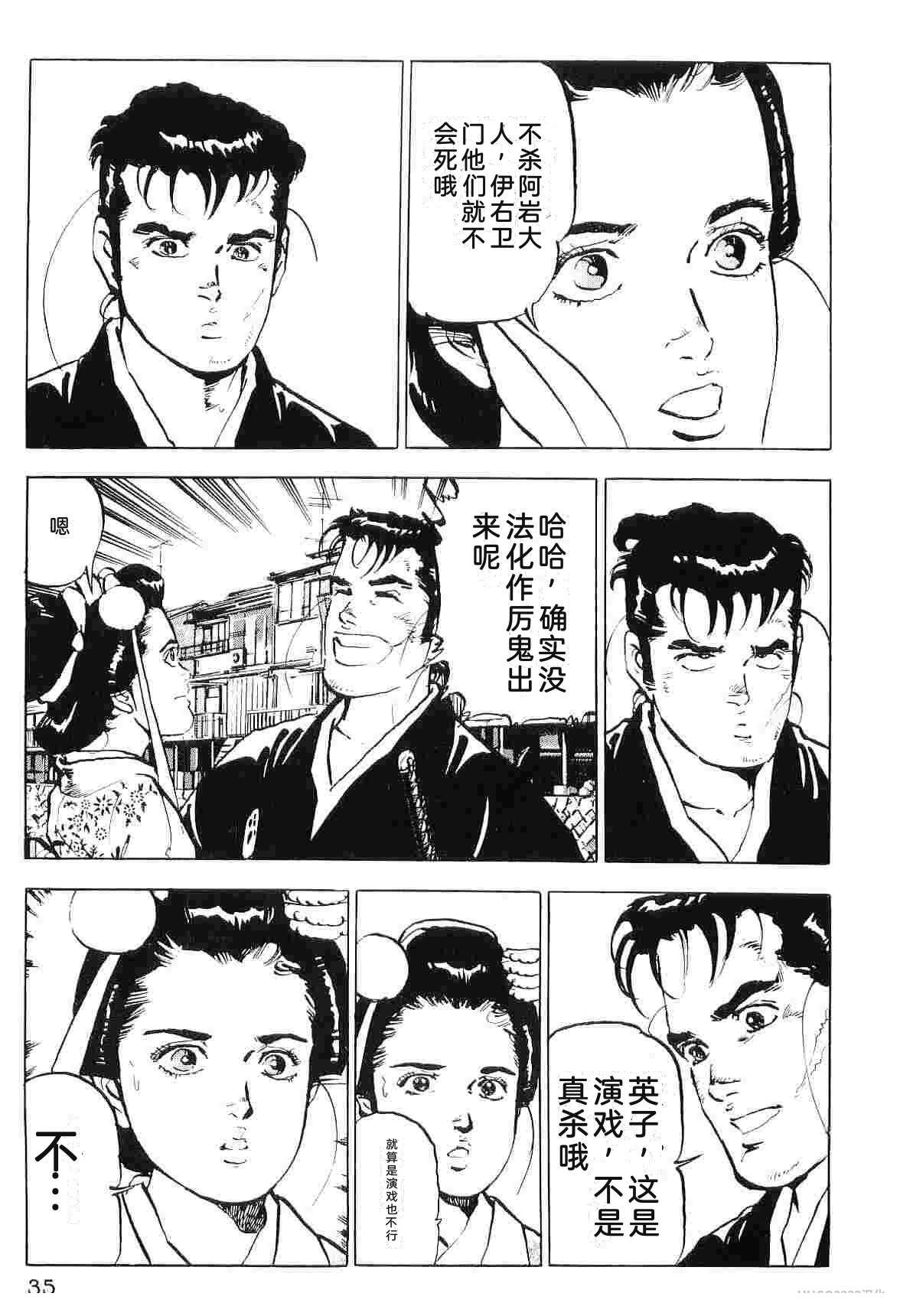 演员 第7卷 第43页