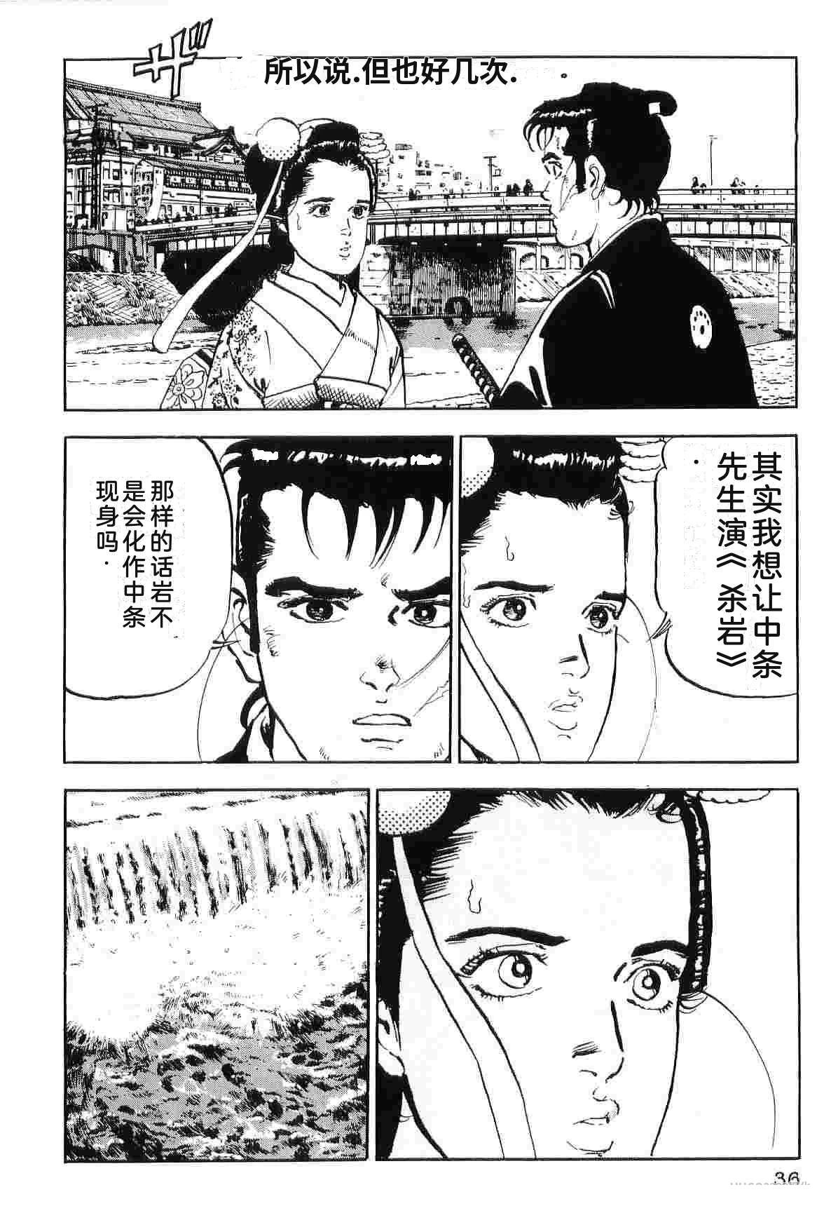 演员 第7卷 第44页