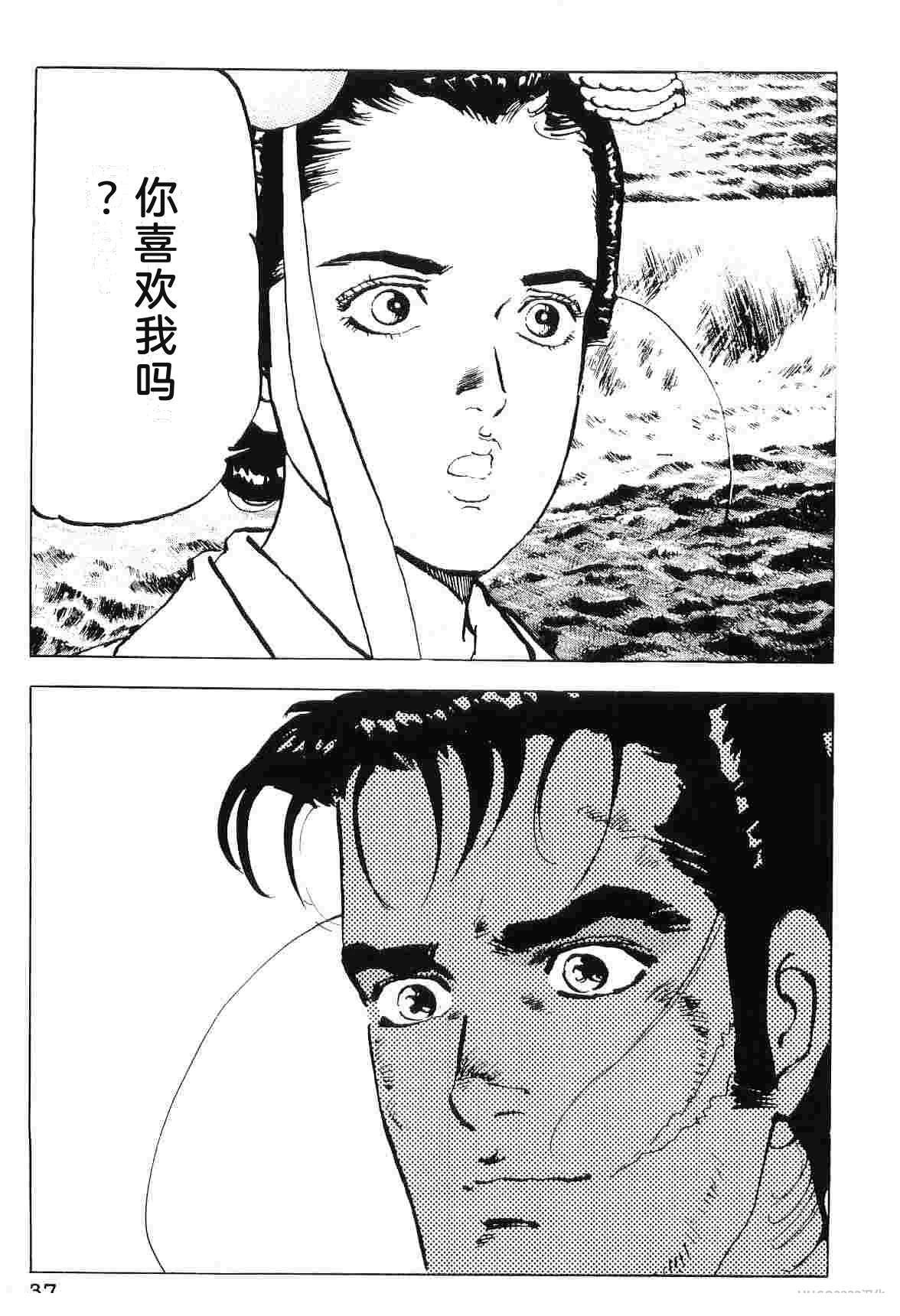 演员 第7卷 第45页