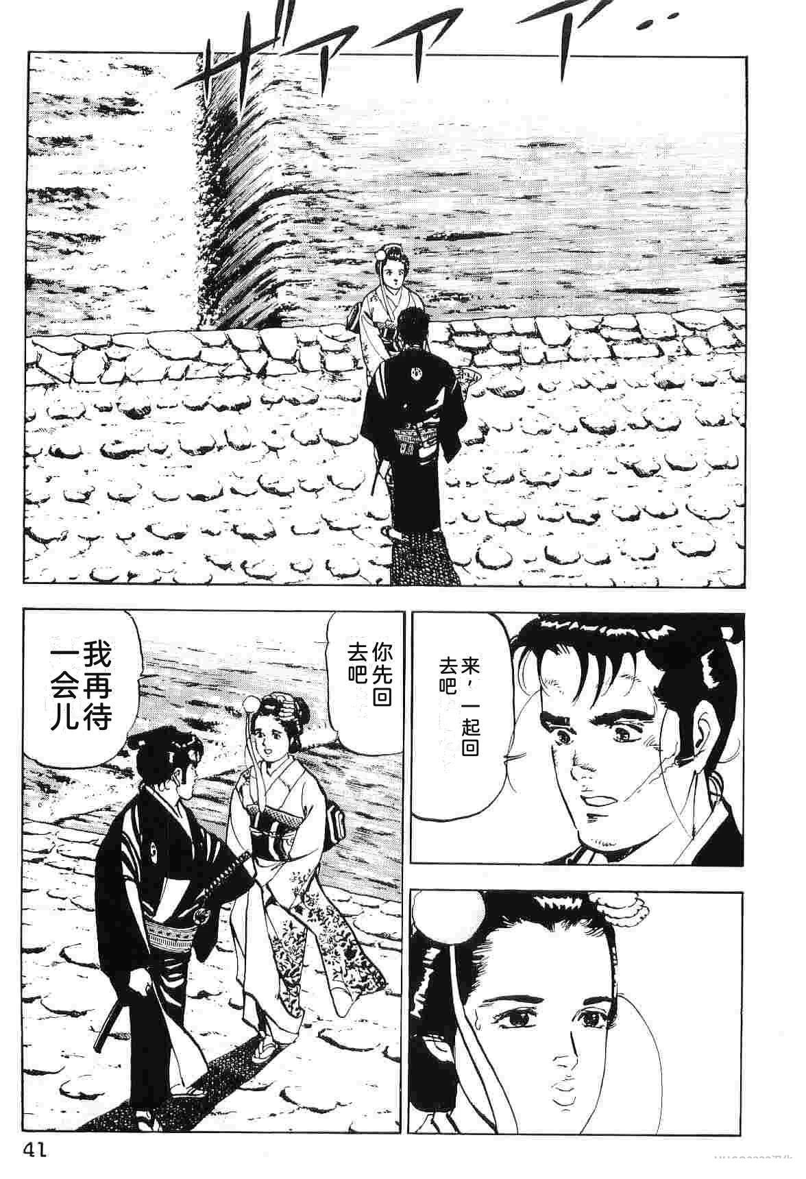 演员 第7卷 第49页