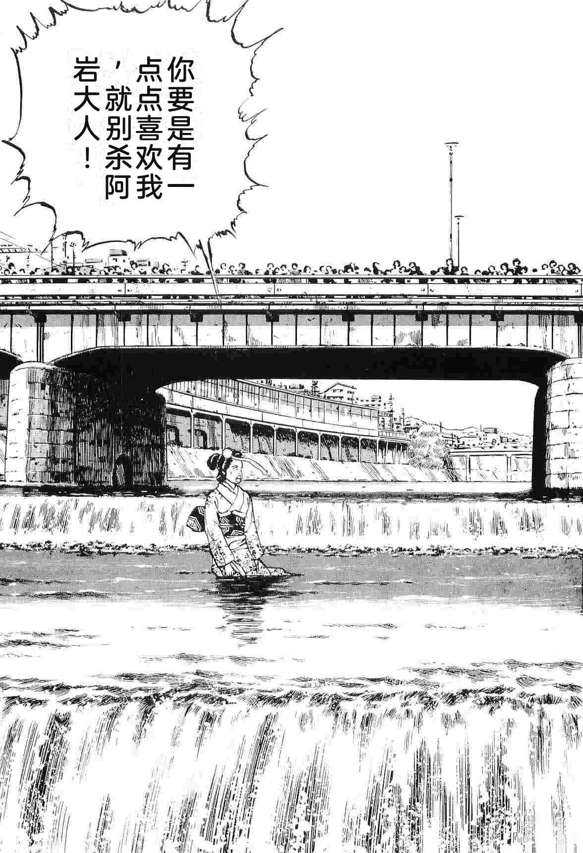 演员 第7卷 第55页